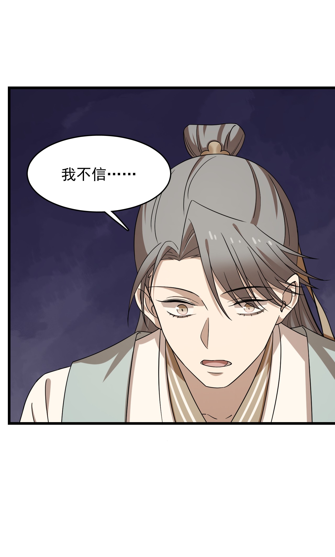 毒步天下：特工神医小兽妃229 229