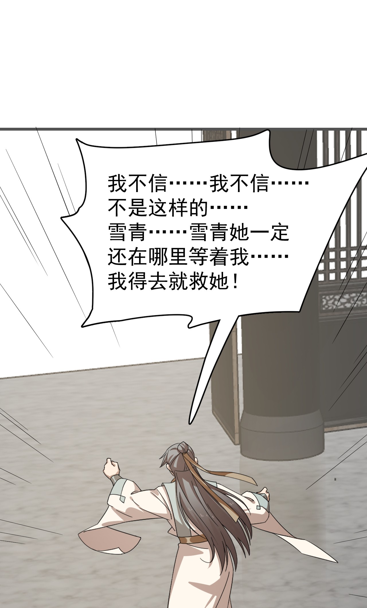 毒步天下：特工神医小兽妃229 229