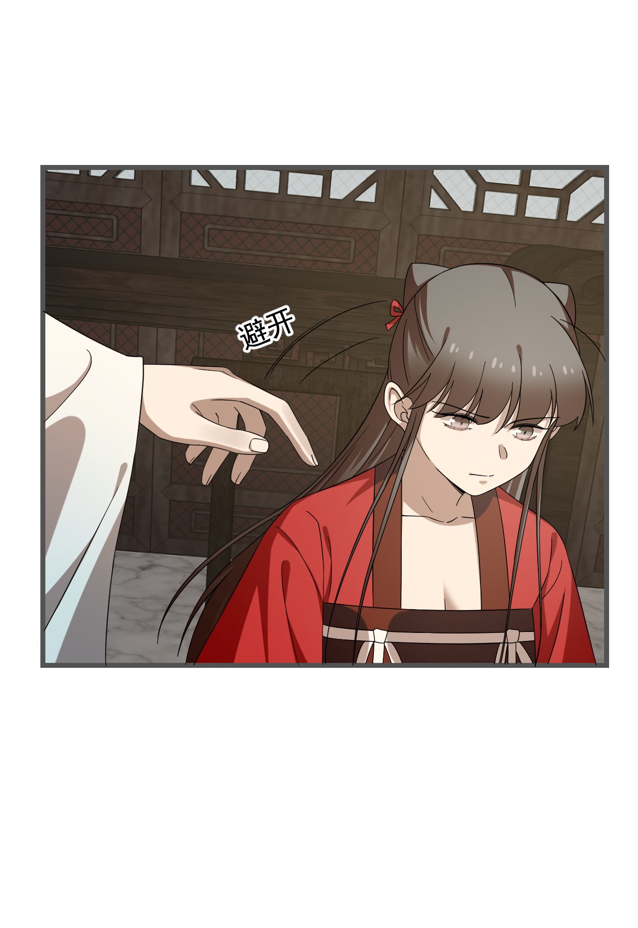 毒步天下：特工神医小兽妃229 229