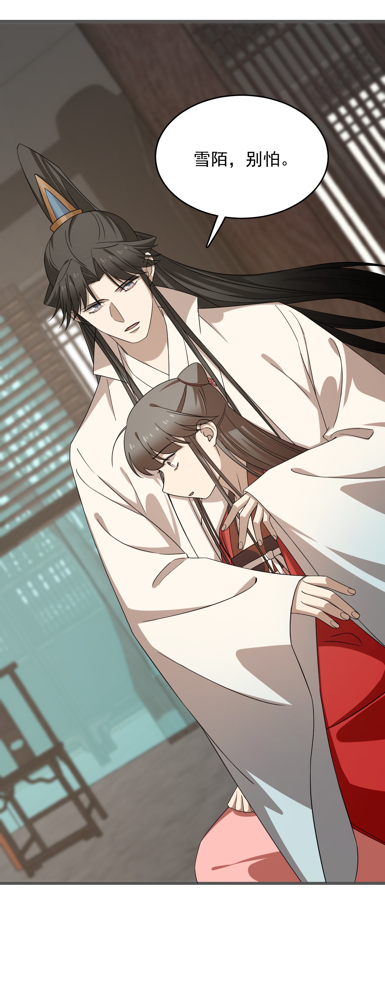 毒步天下：特工神医小兽妃229 229