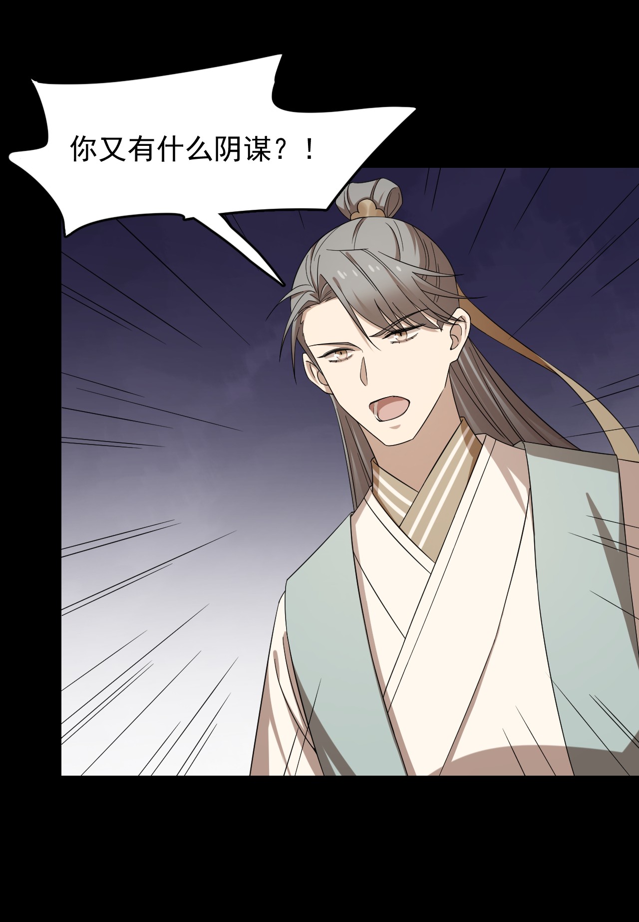 毒步天下：特工神医小兽妃229 229