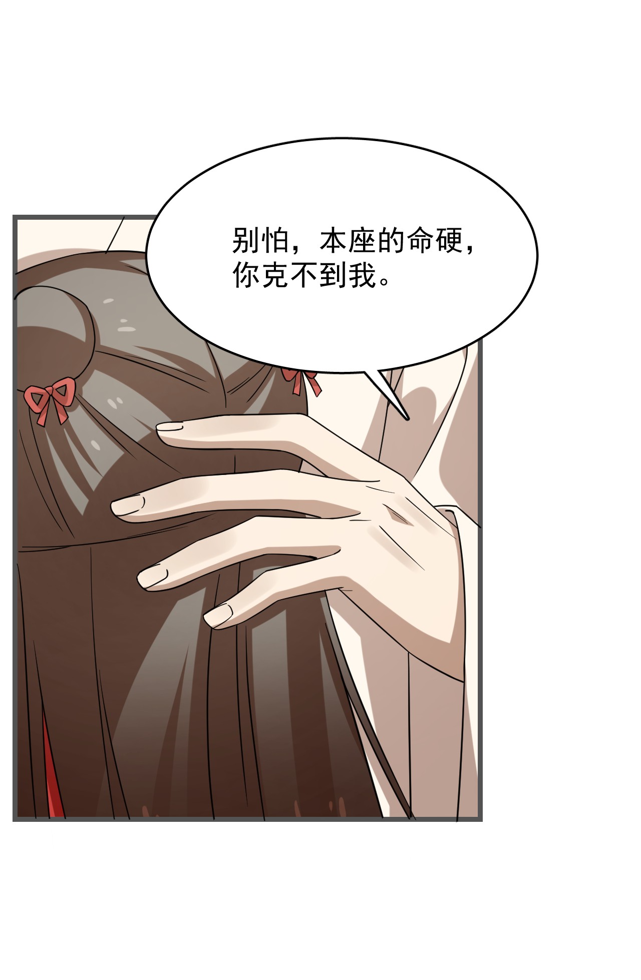 毒步天下：特工神医小兽妃229 229