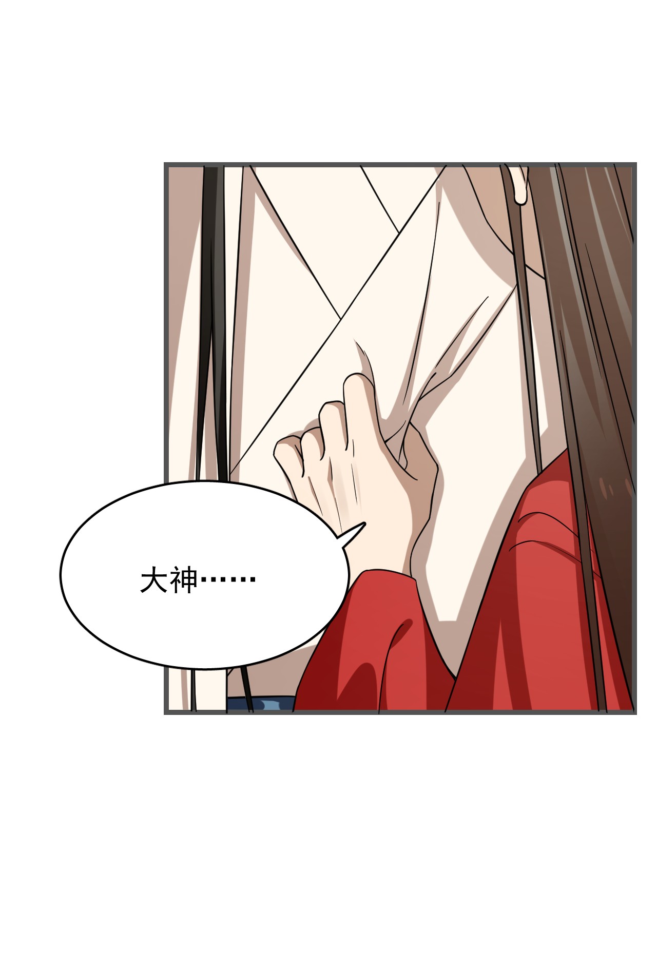 毒步天下：特工神医小兽妃229 229