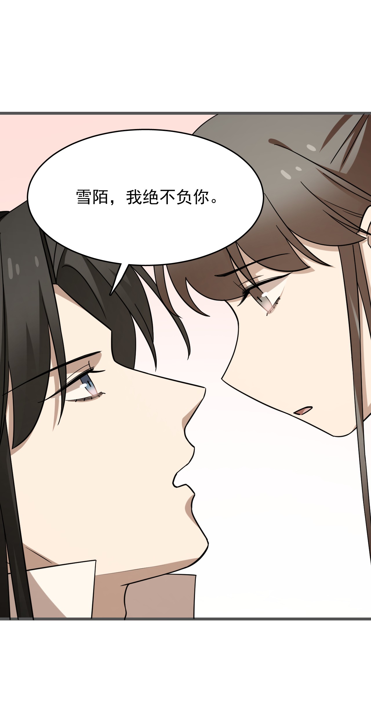 毒步天下：特工神医小兽妃229 229