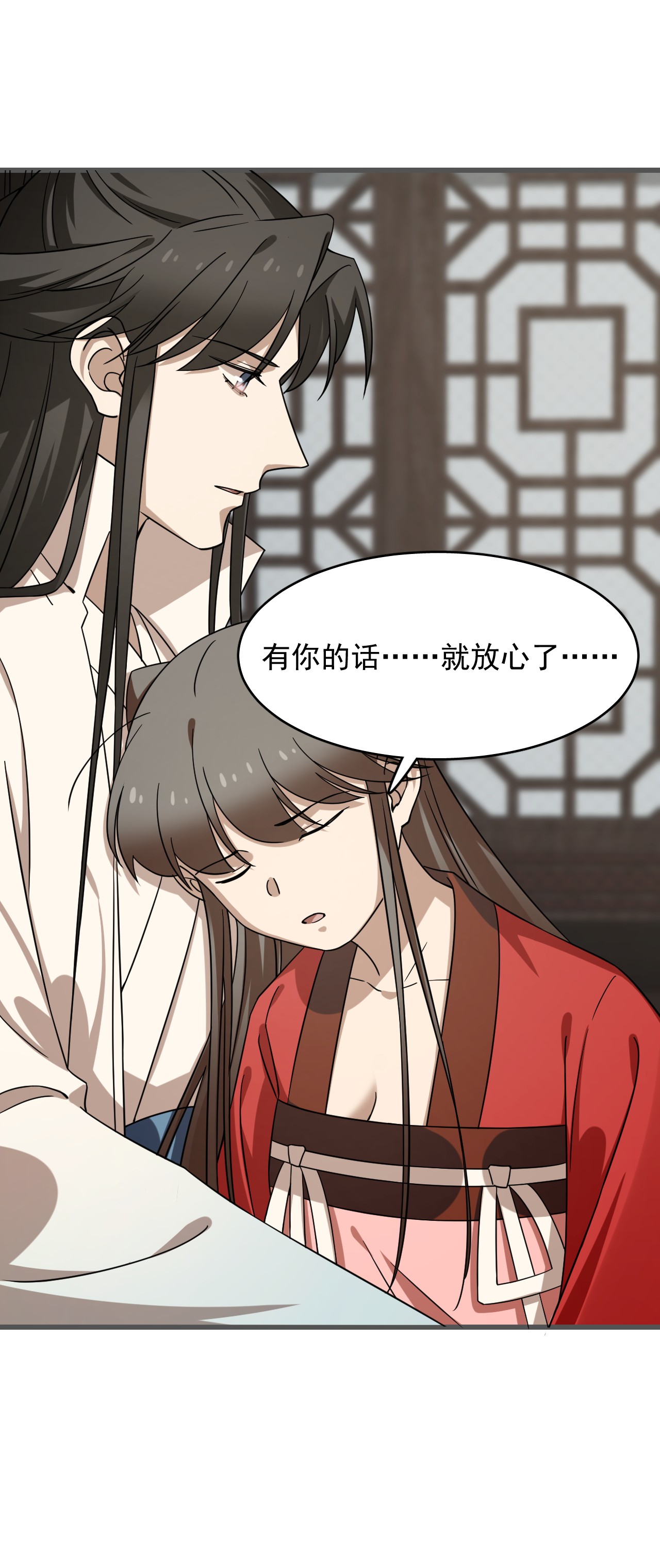 毒步天下：特工神医小兽妃229 229