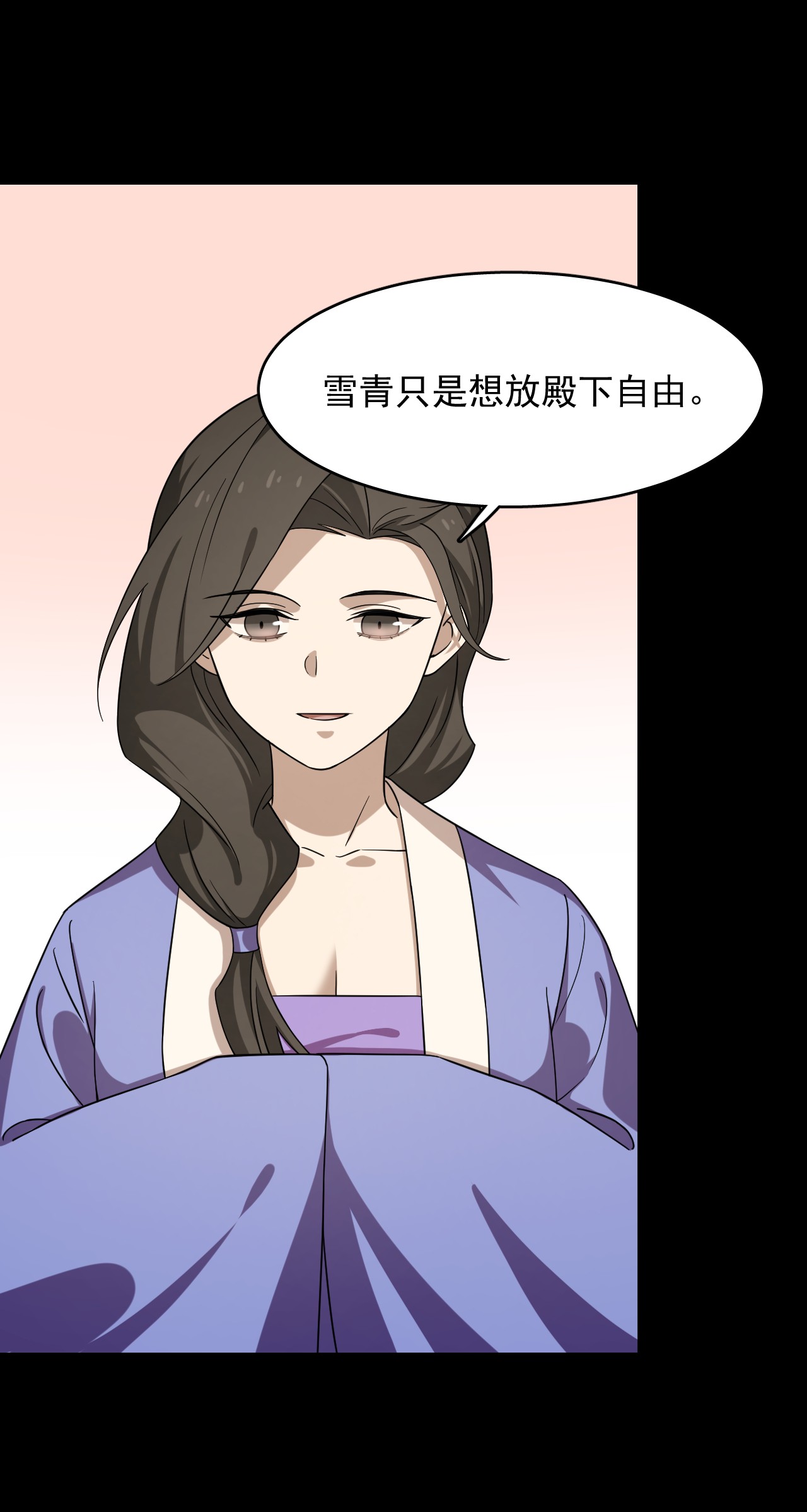 毒步天下：特工神医小兽妃229 229