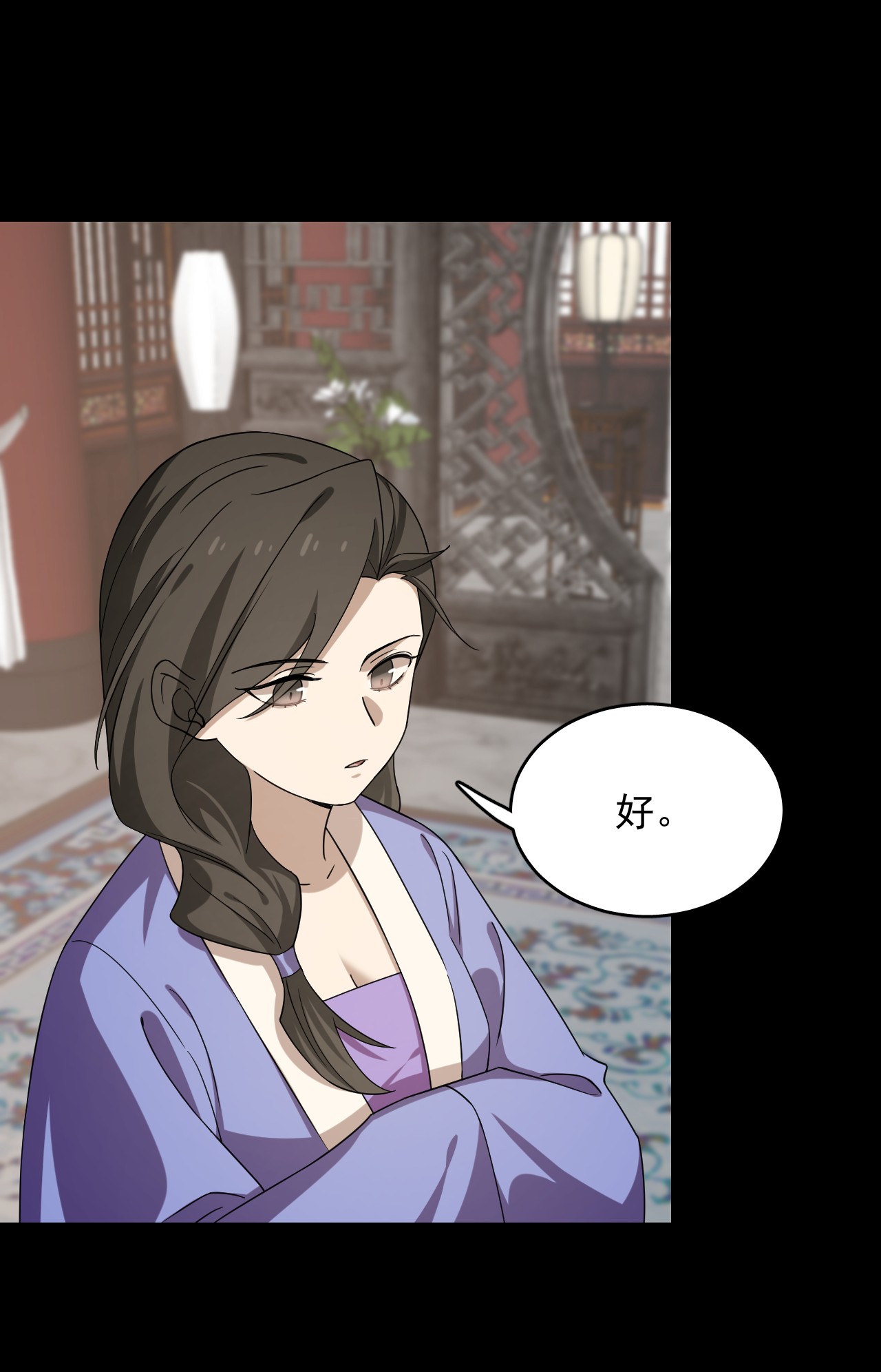 毒步天下：特工神医小兽妃229 229