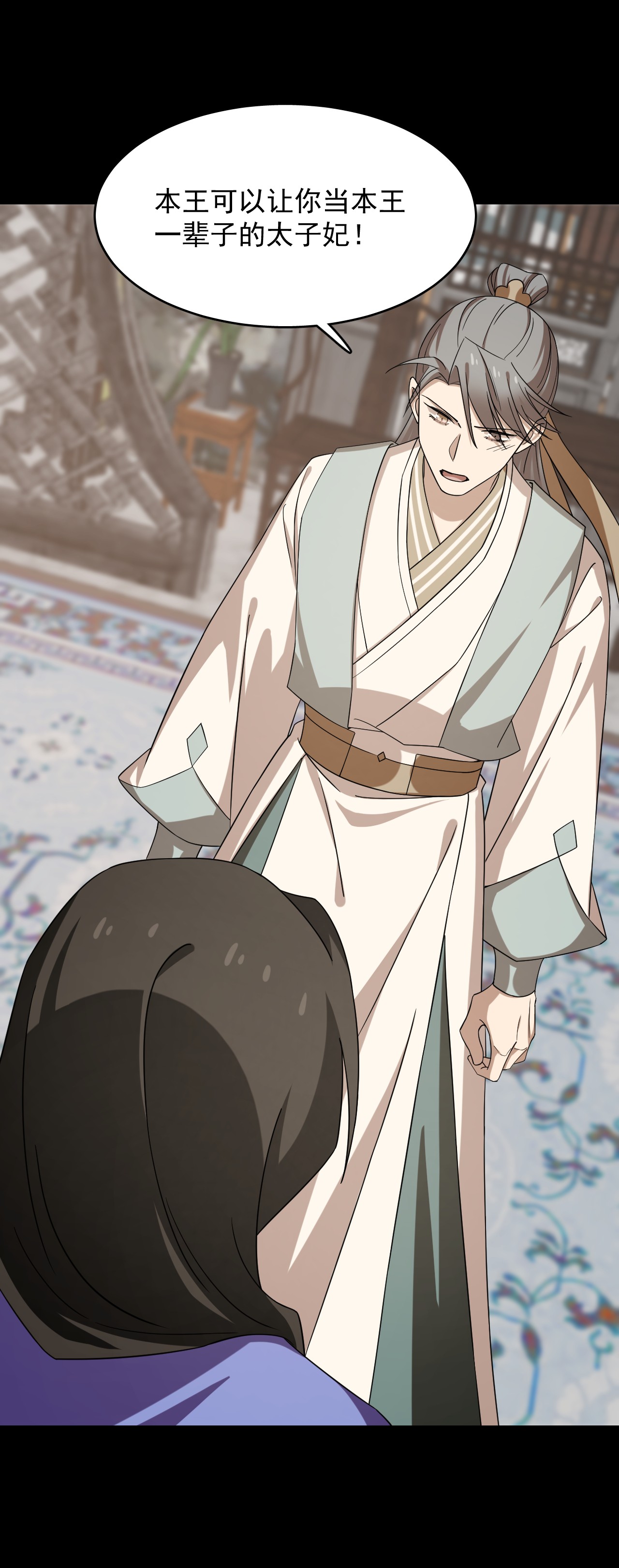 毒步天下：特工神医小兽妃229 229