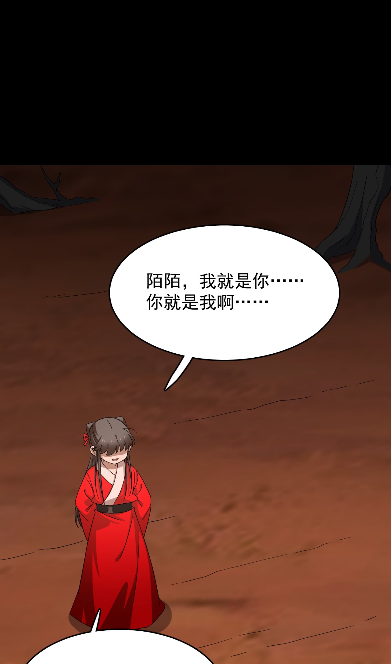 毒步天下：特工神医小兽妃230 230