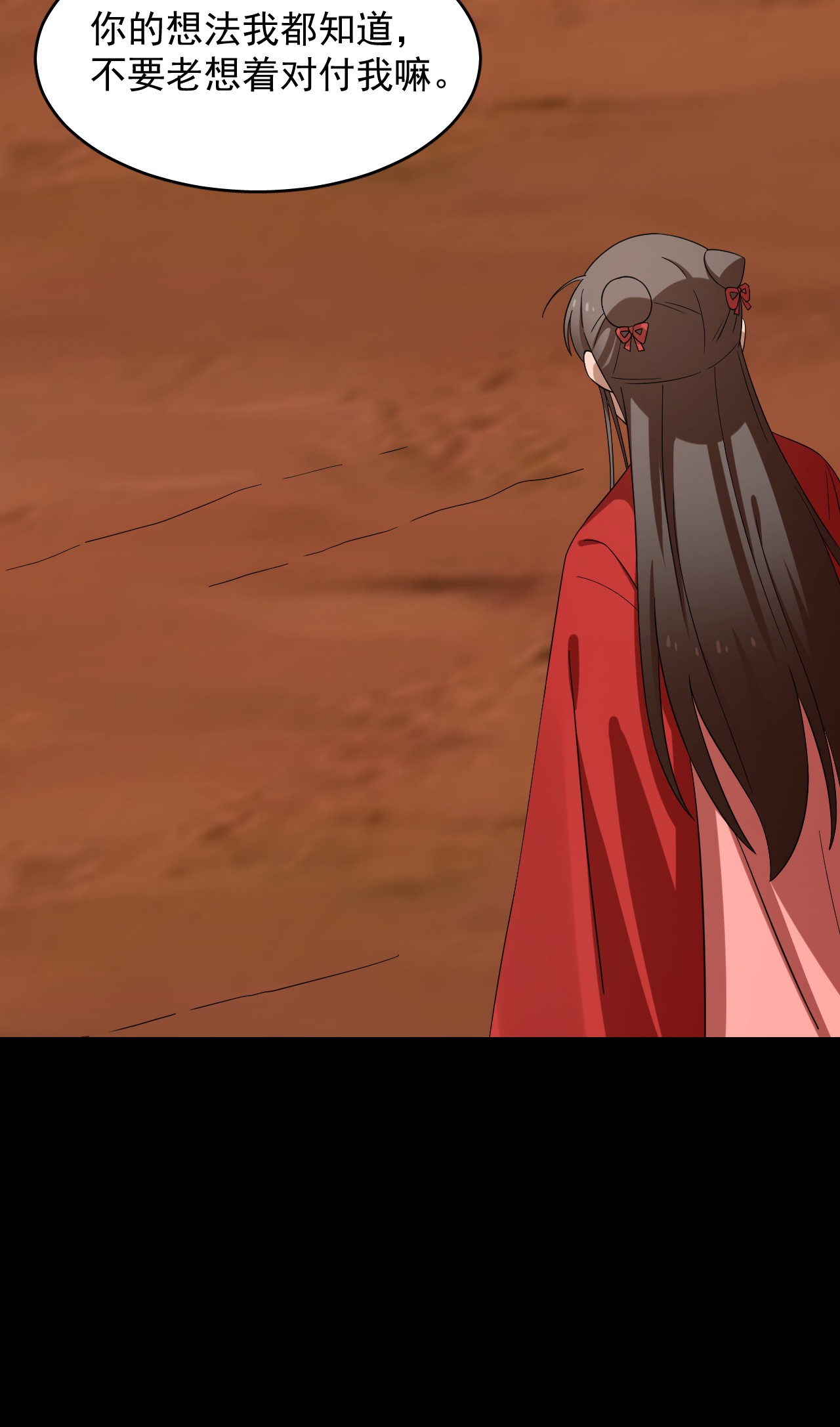 毒步天下：特工神医小兽妃230 230