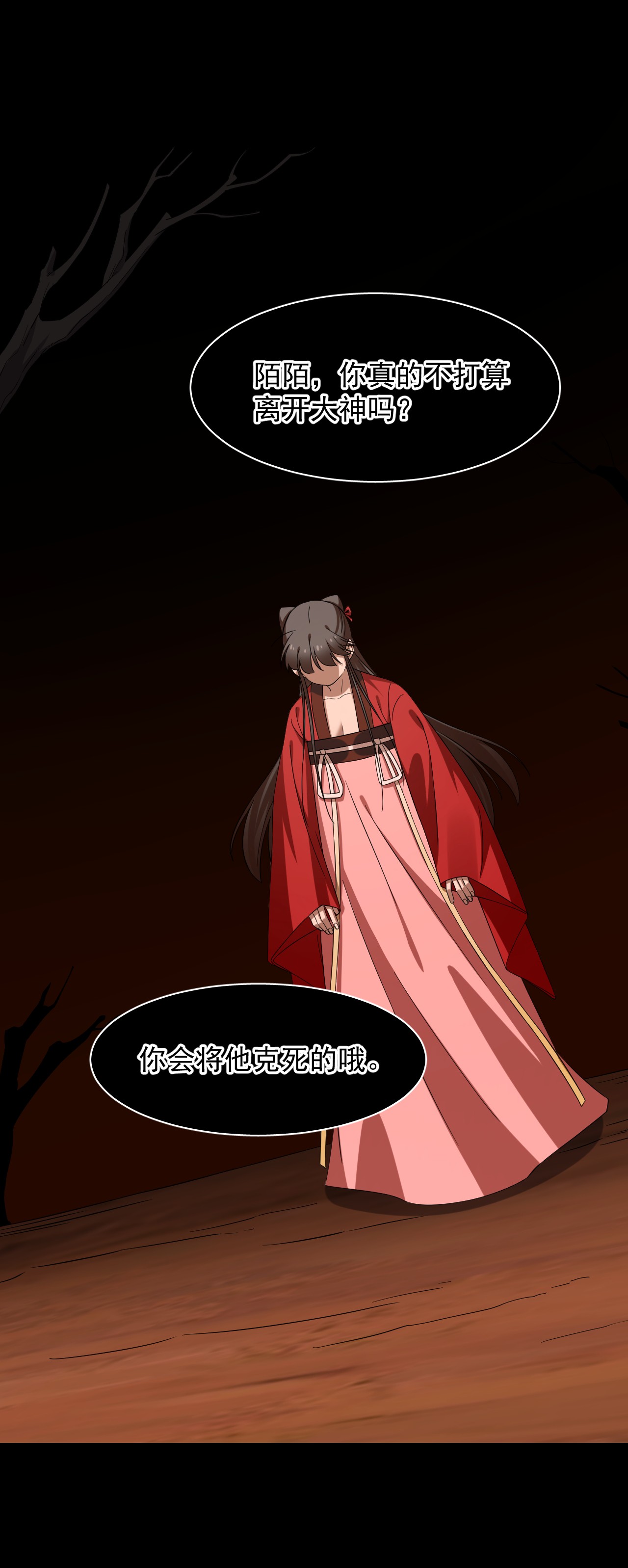 毒步天下：特工神医小兽妃230 230