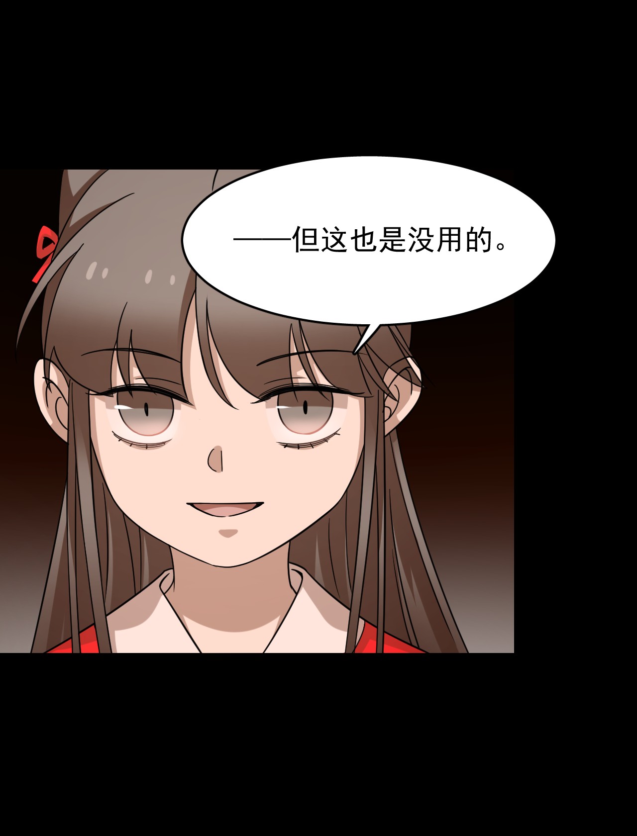 毒步天下：特工神医小兽妃230 230