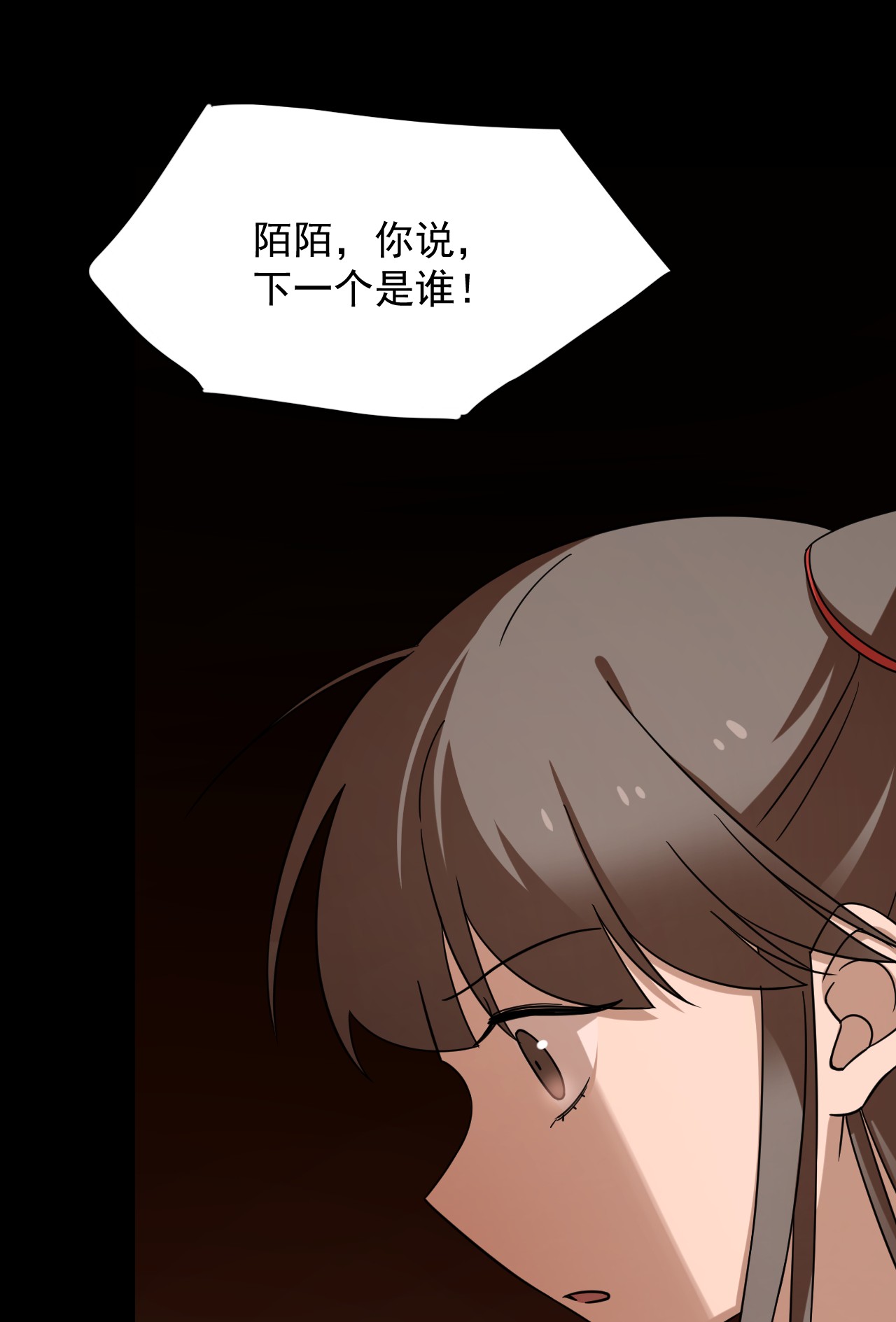 毒步天下：特工神医小兽妃230 230