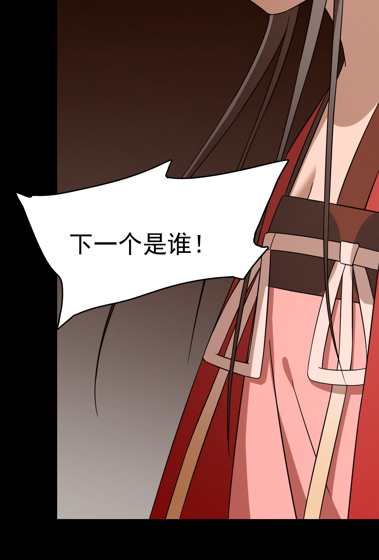 毒步天下：特工神医小兽妃230 230