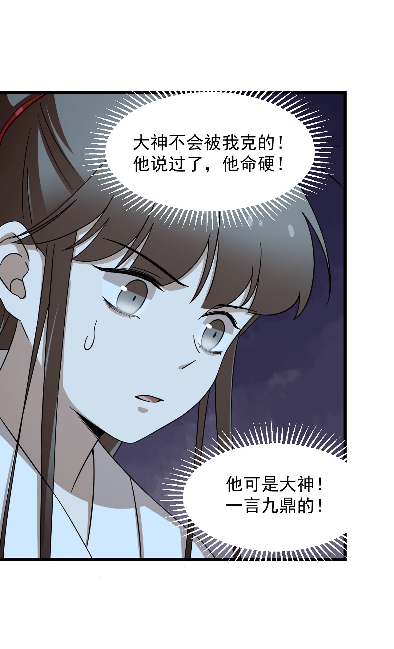 毒步天下：特工神医小兽妃230 230