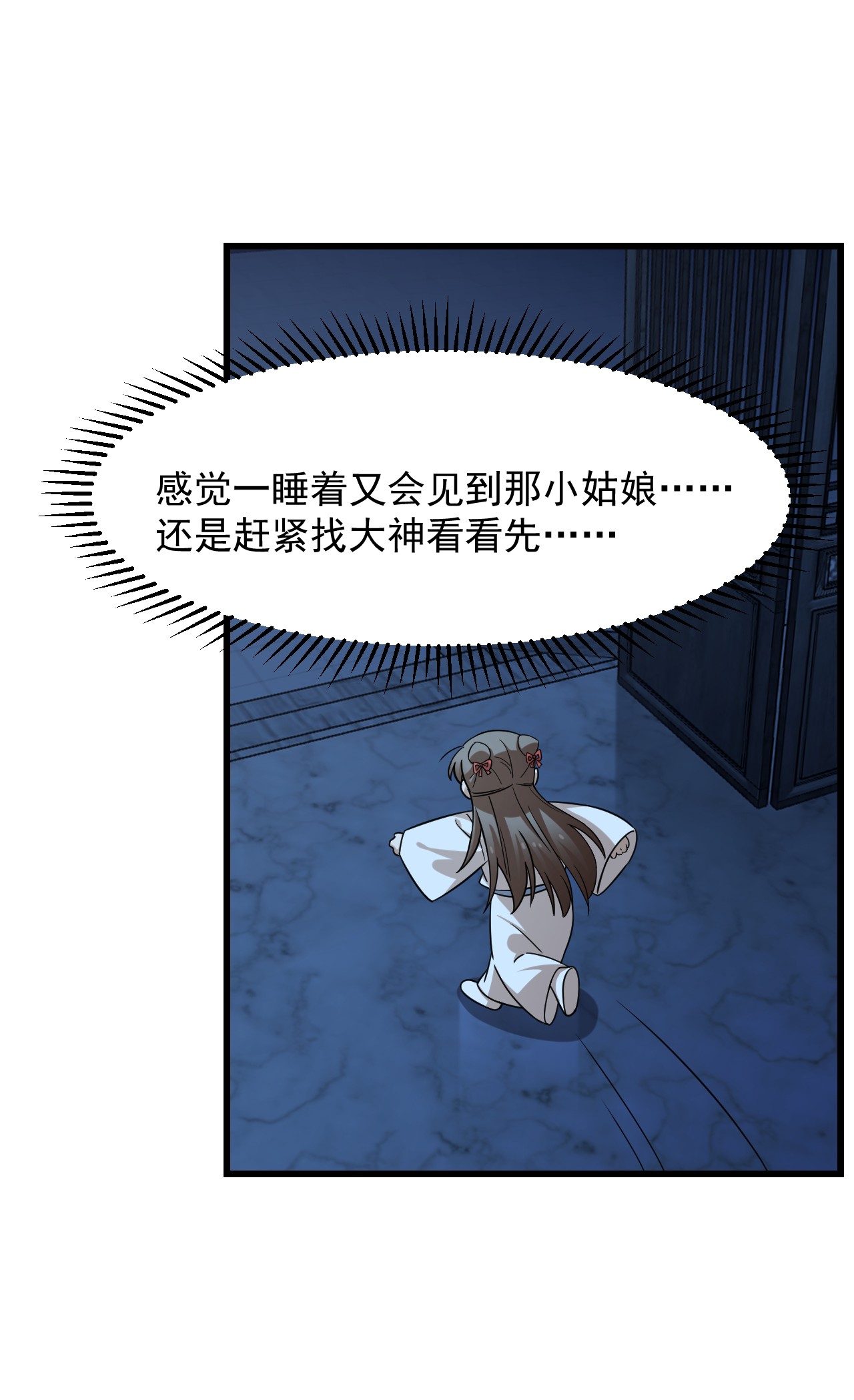 毒步天下：特工神医小兽妃230 230