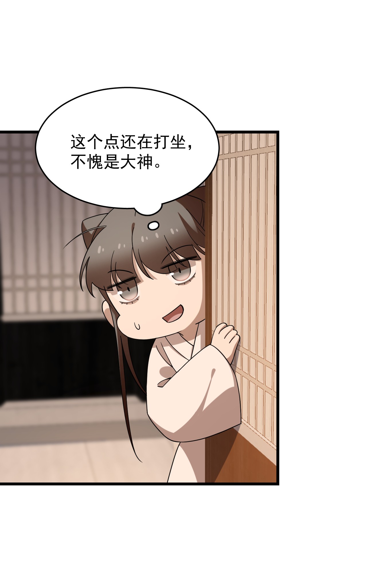 毒步天下：特工神医小兽妃230 230