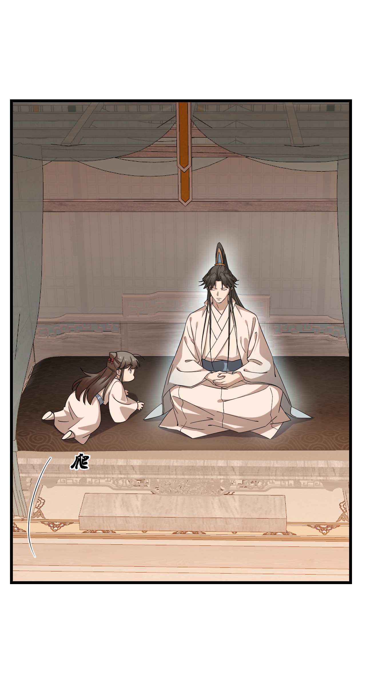 毒步天下：特工神医小兽妃230 230