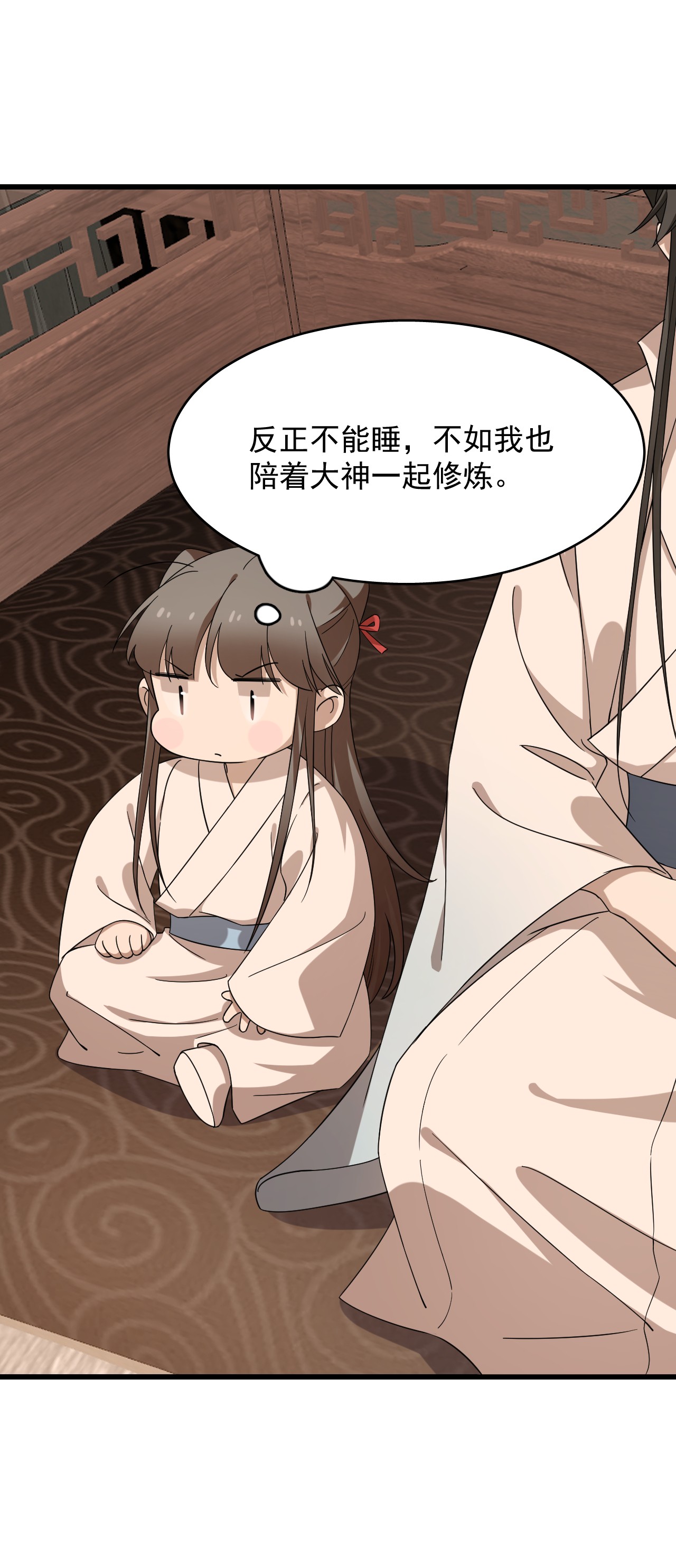 毒步天下：特工神医小兽妃230 230