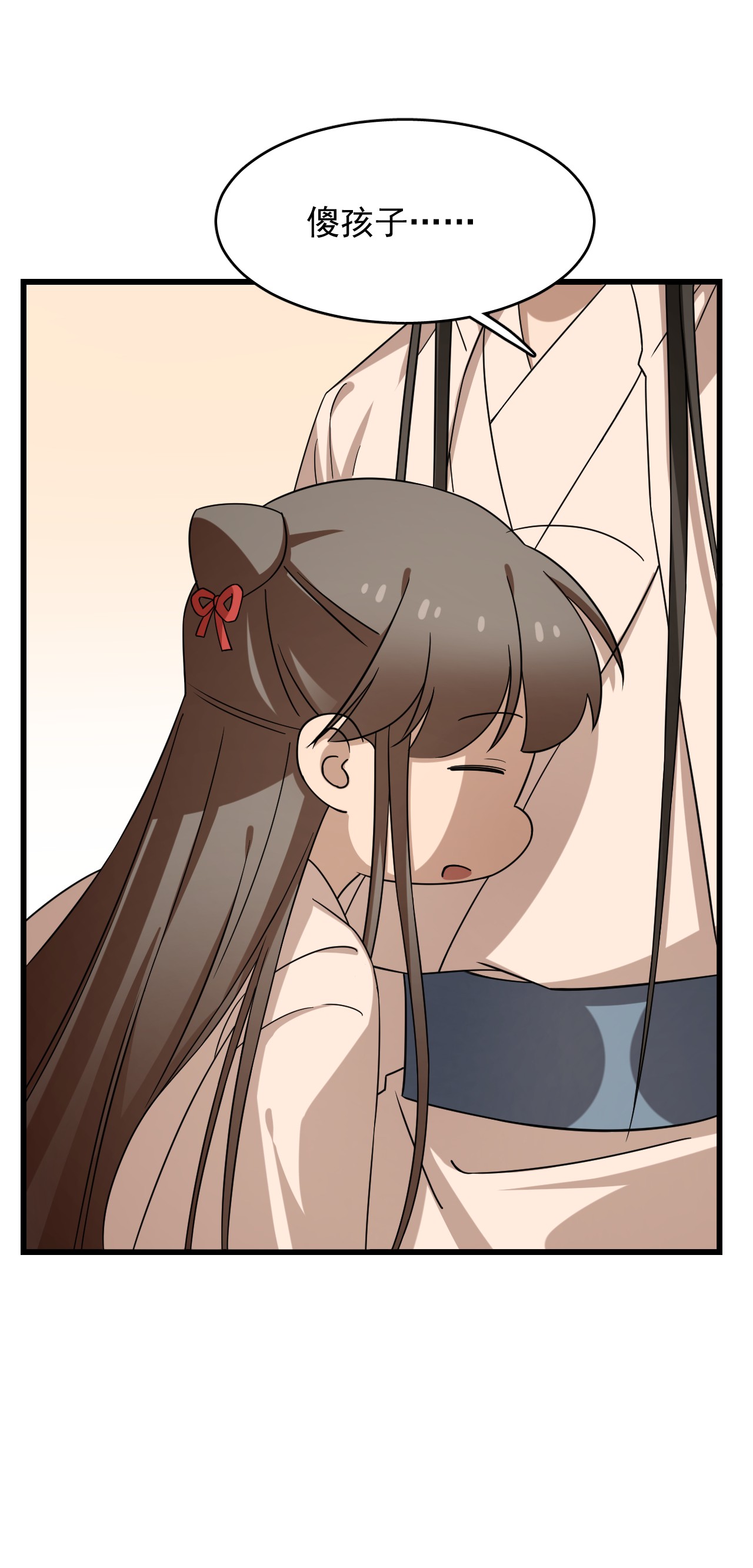 毒步天下：特工神医小兽妃230 230