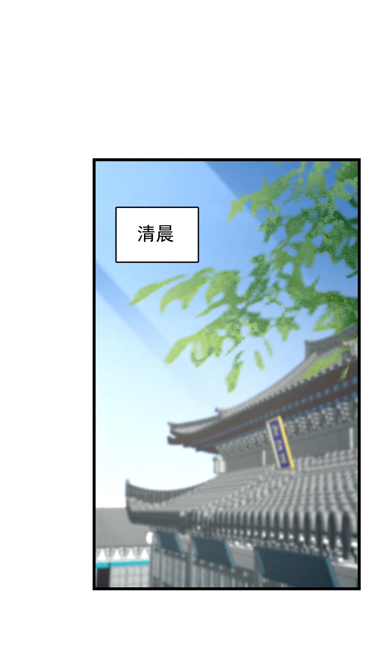 毒步天下：特工神医小兽妃230 230