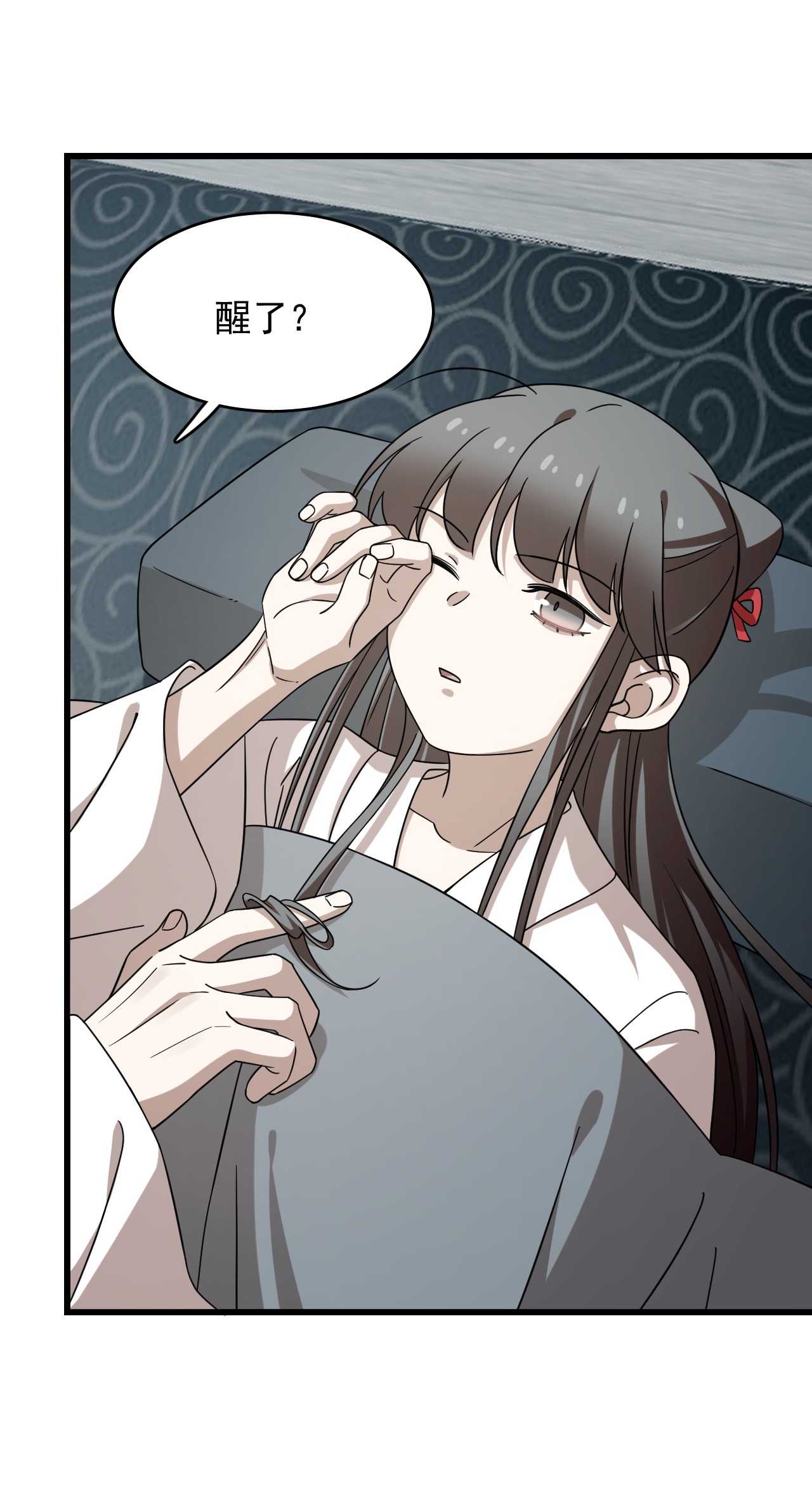 毒步天下：特工神医小兽妃230 230