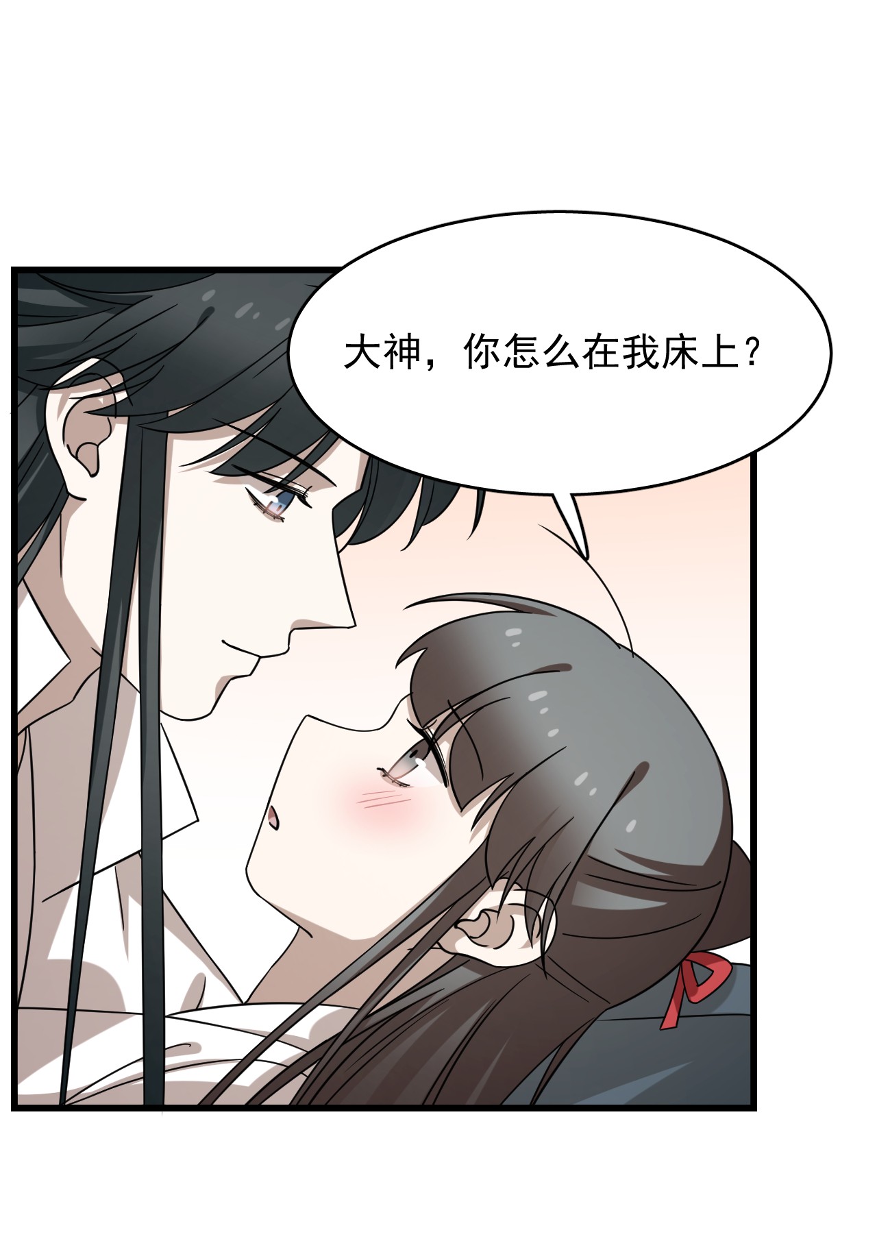 毒步天下：特工神医小兽妃230 230