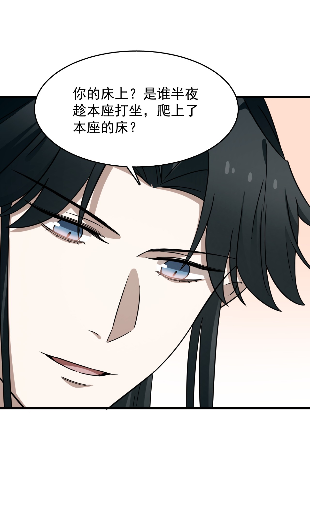 毒步天下：特工神医小兽妃230 230