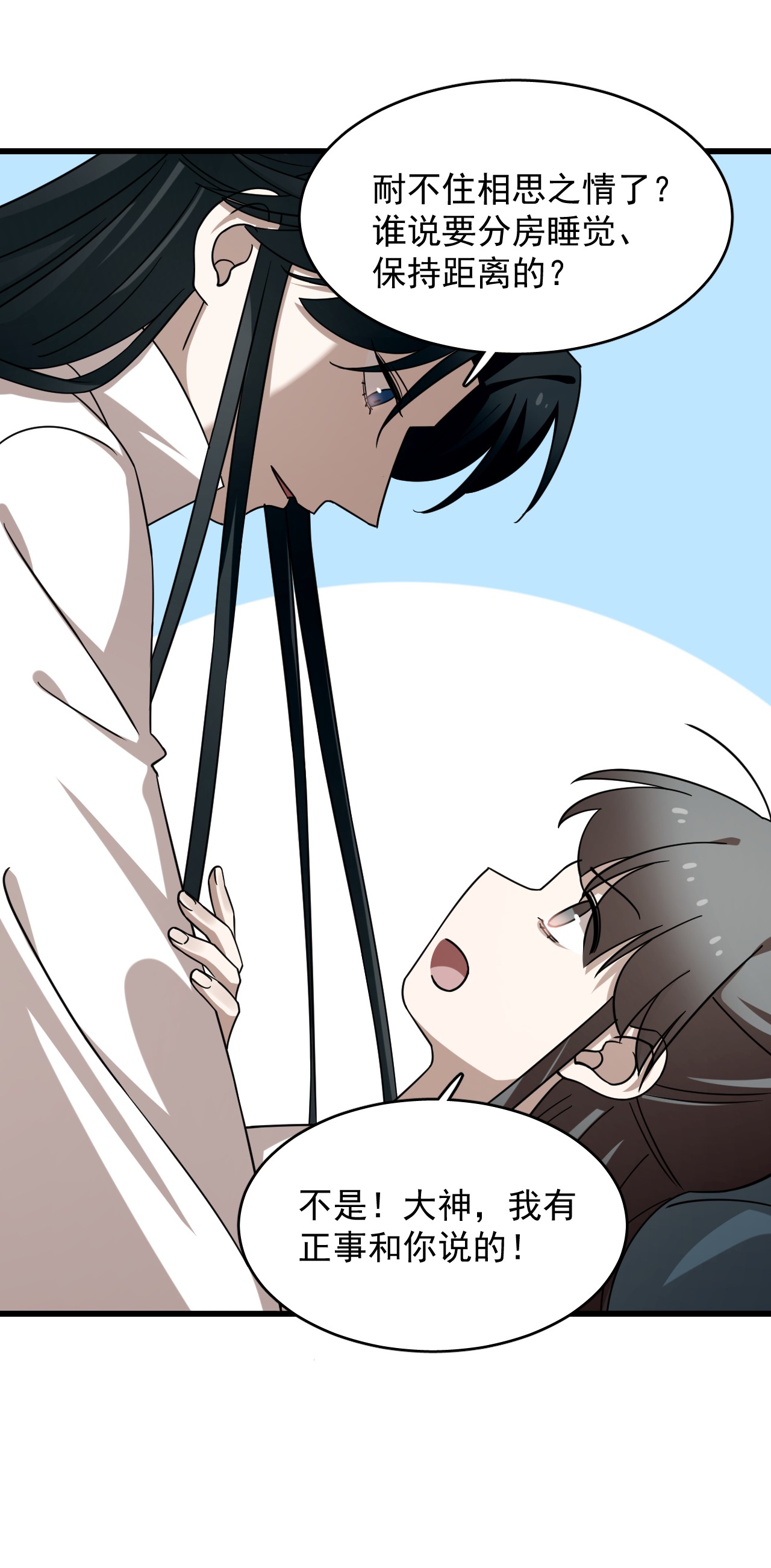 毒步天下：特工神医小兽妃230 230