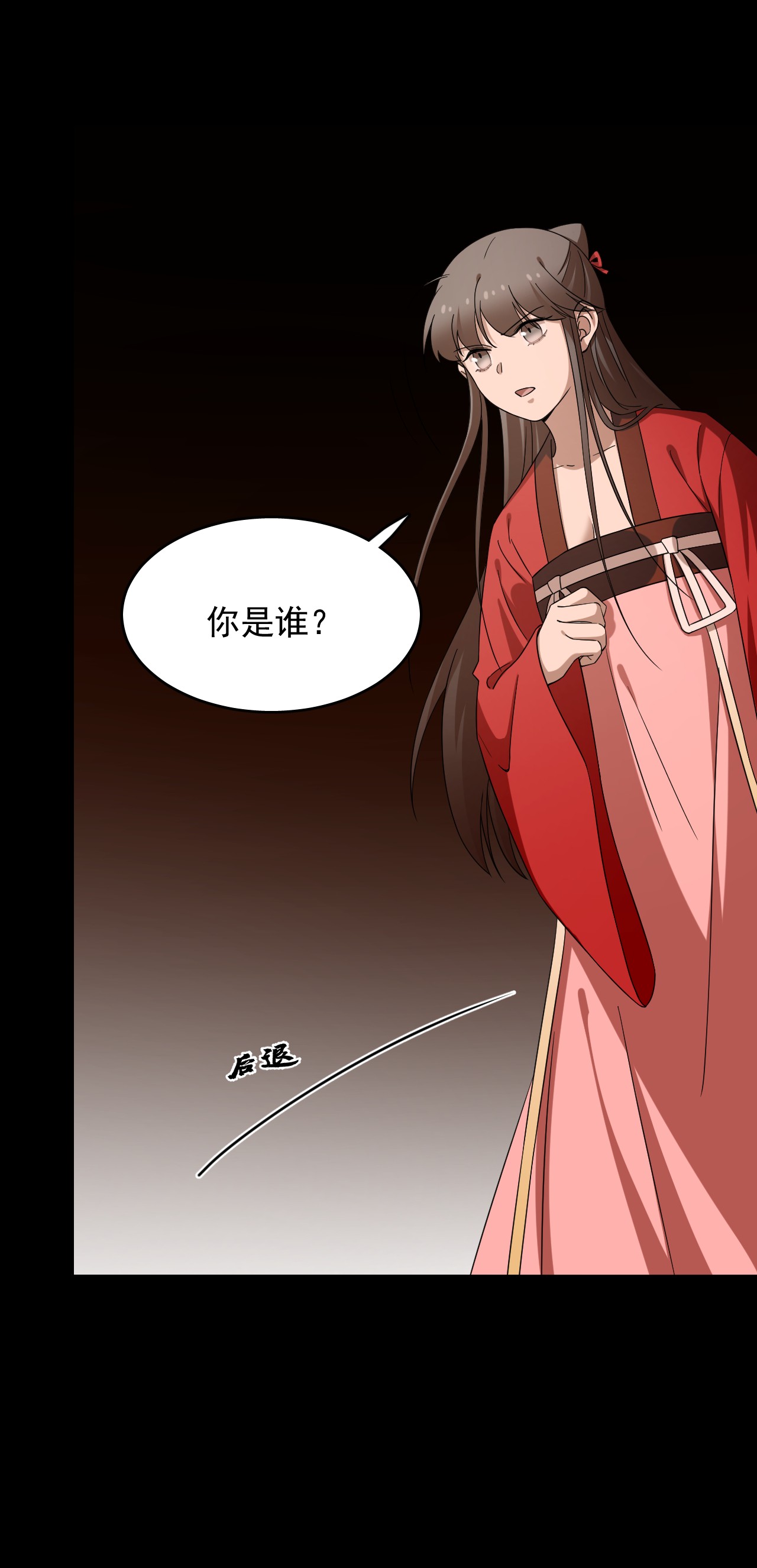 毒步天下：特工神医小兽妃230 230