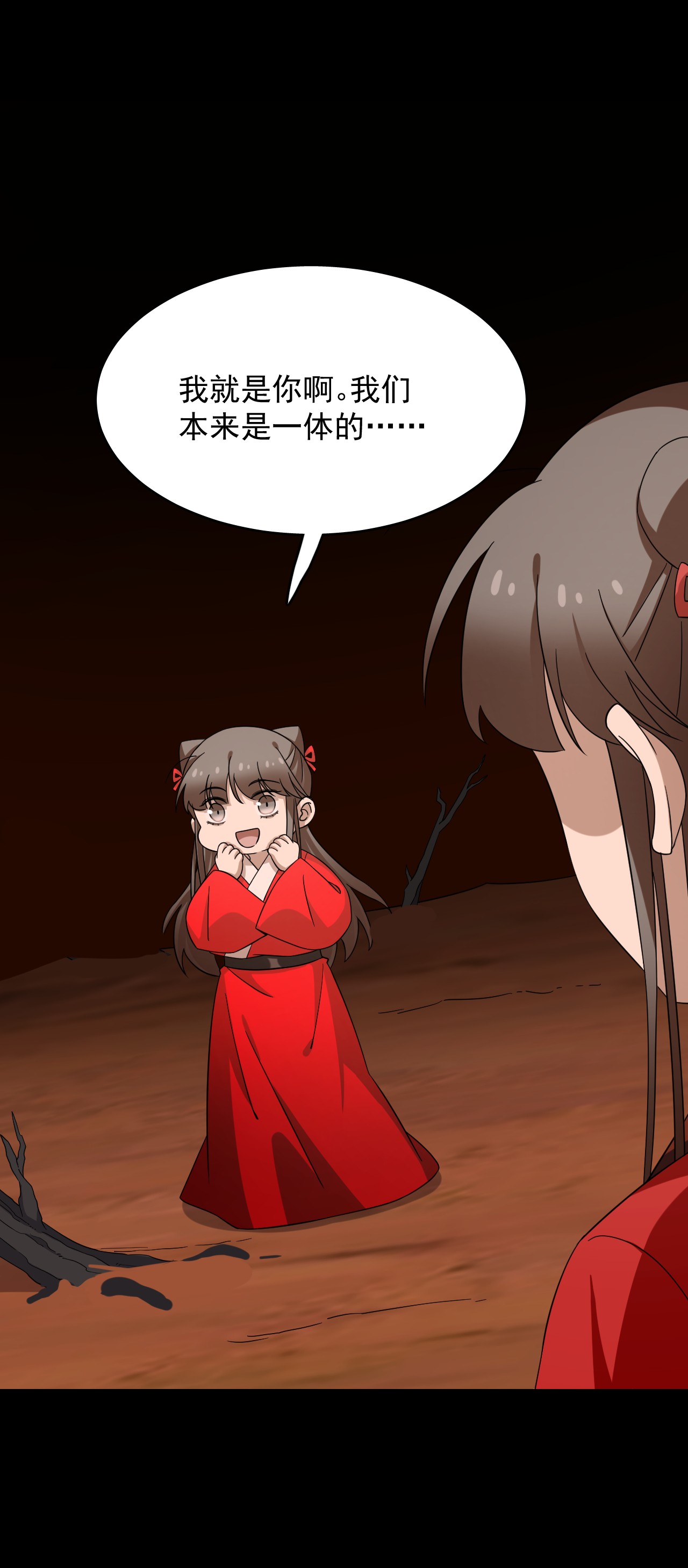 毒步天下：特工神医小兽妃230 230