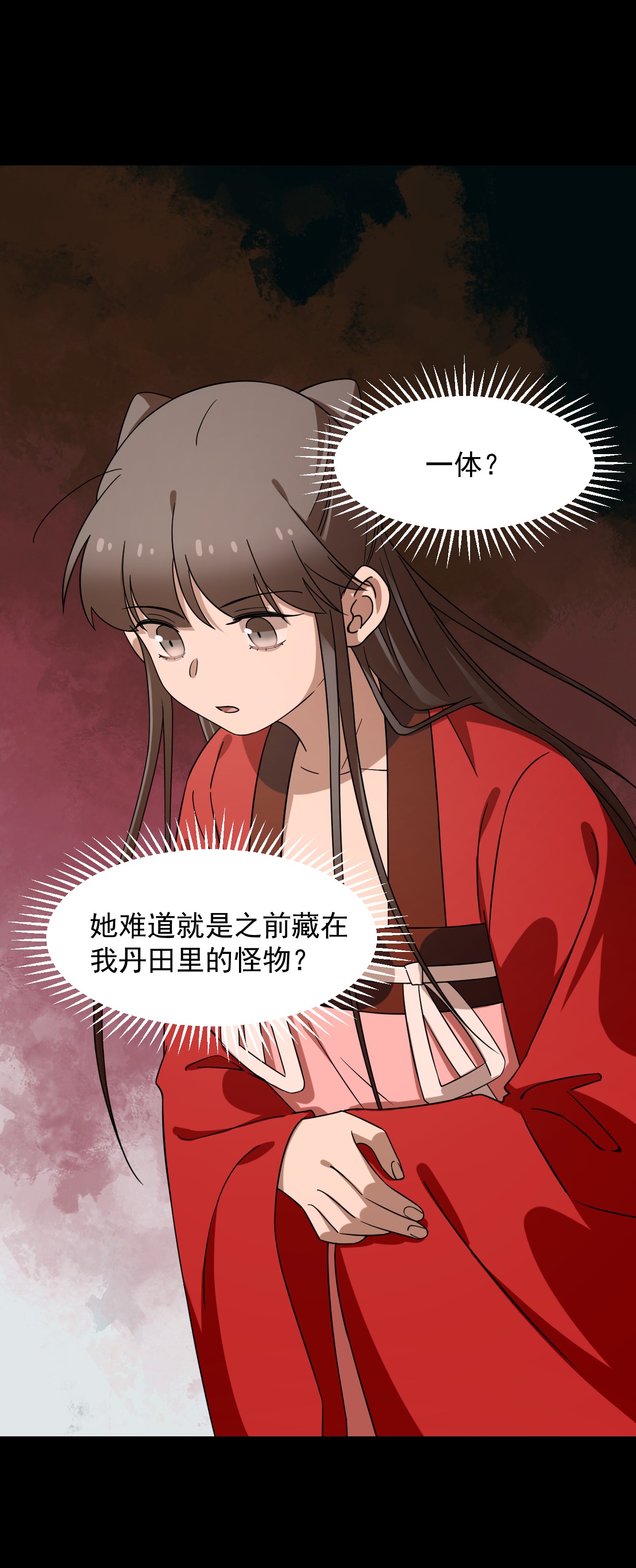 毒步天下：特工神医小兽妃230 230