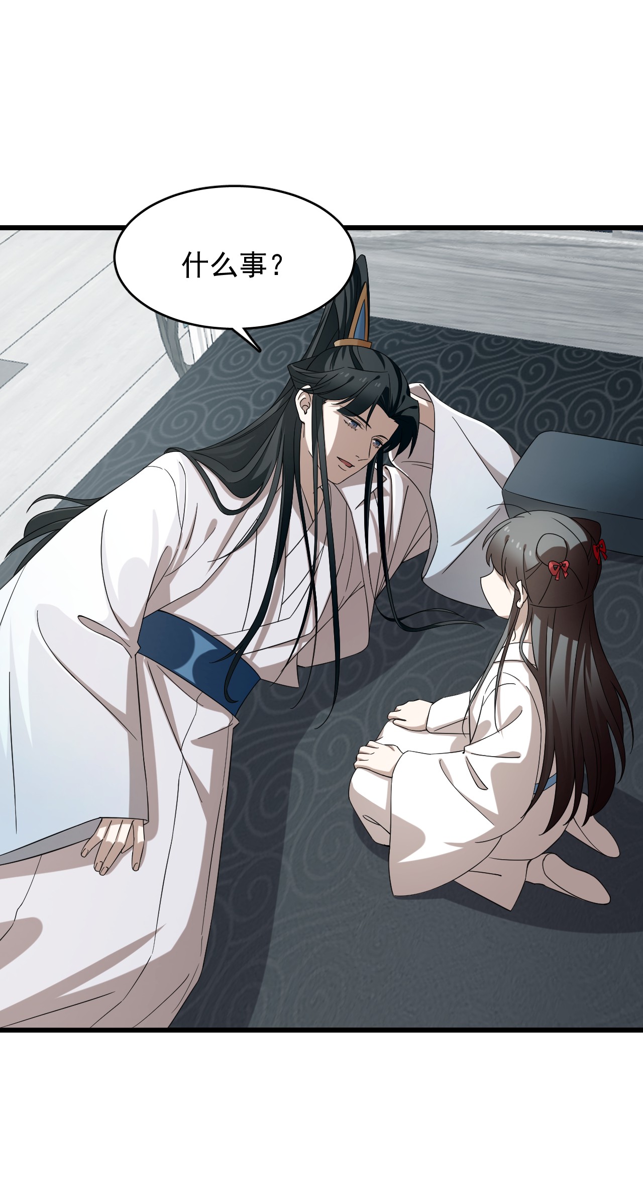 毒步天下：特工神医小兽妃231 231