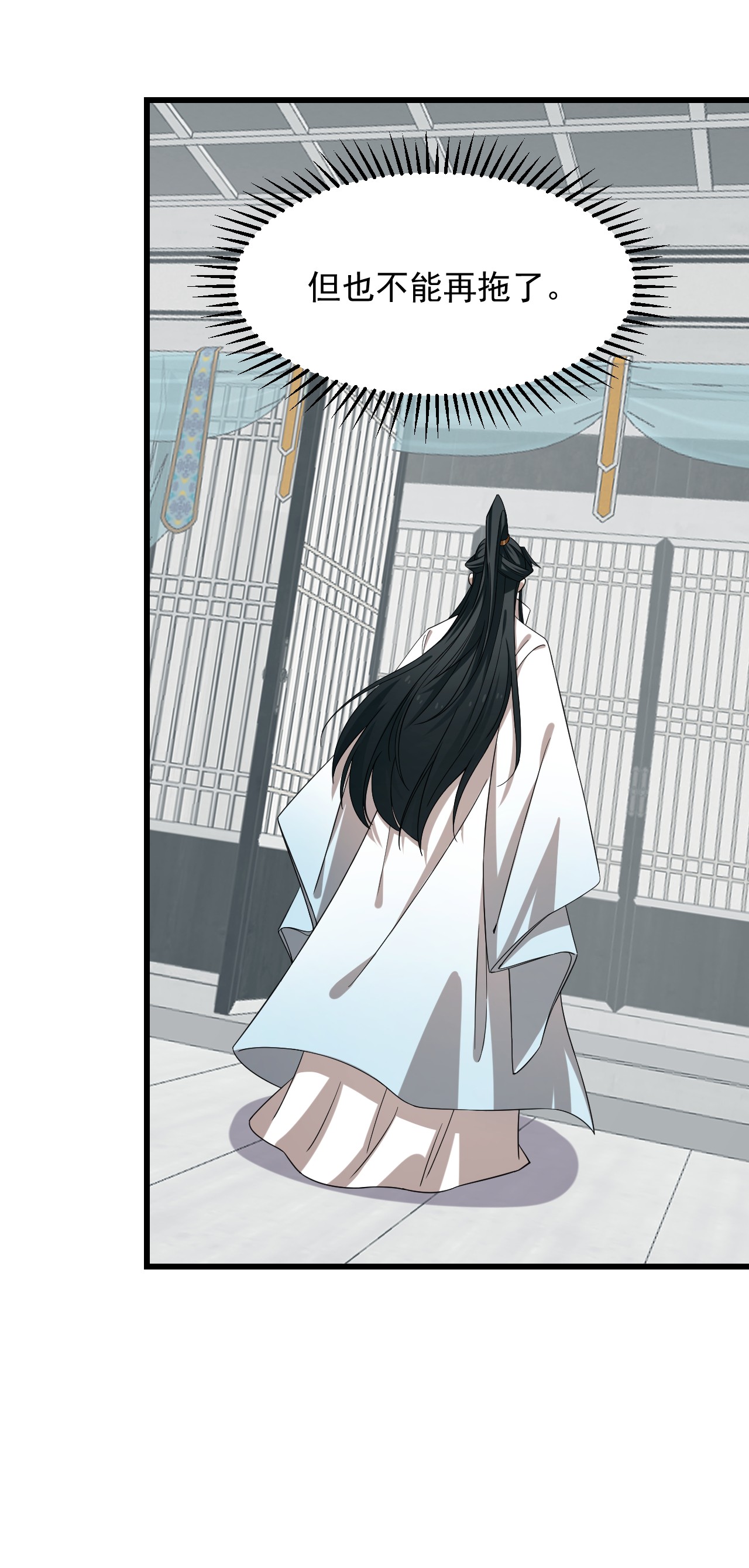 毒步天下：特工神医小兽妃231 231