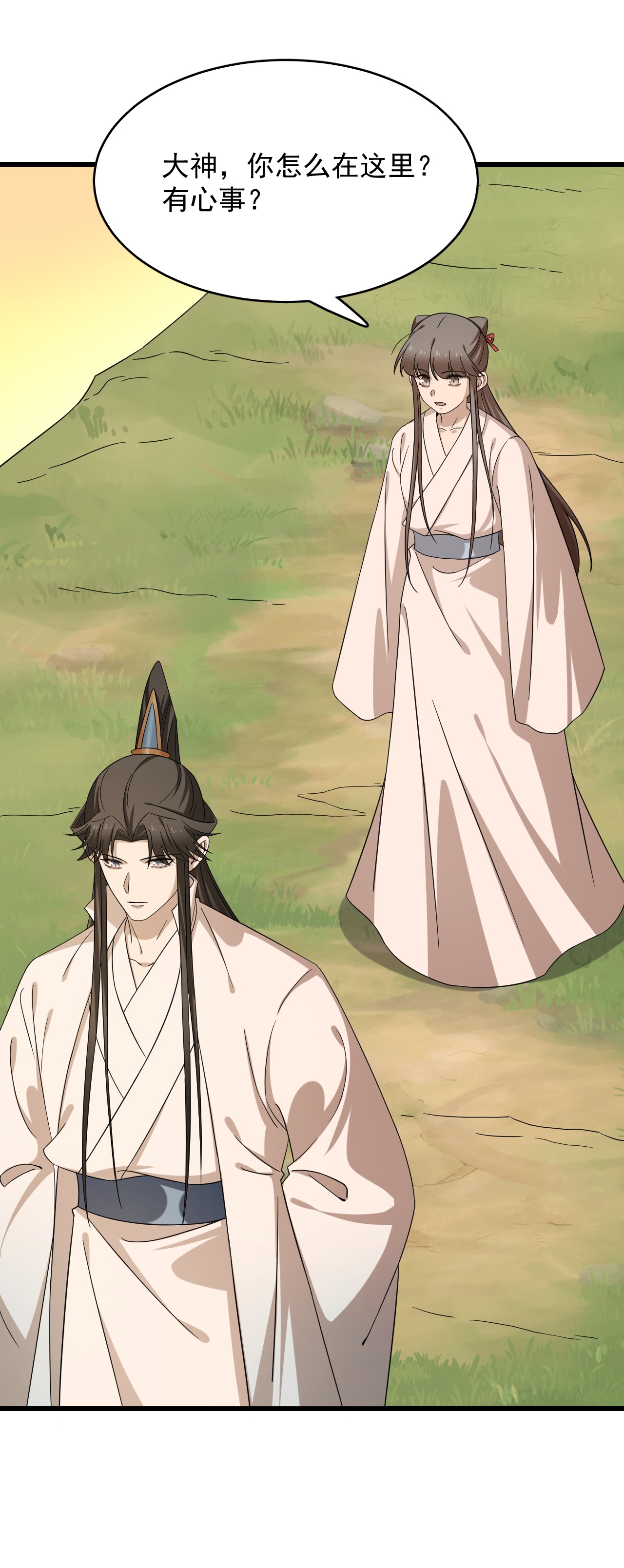 毒步天下：特工神医小兽妃231 231