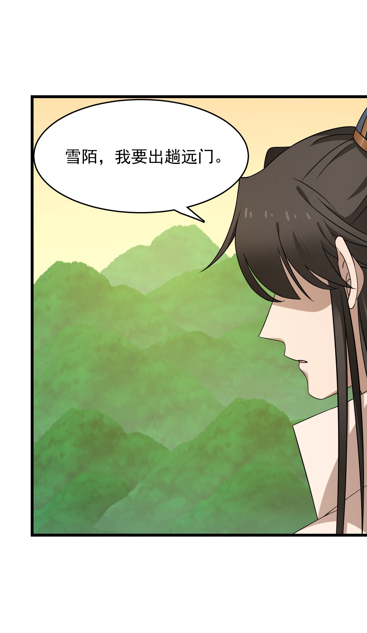 毒步天下：特工神医小兽妃231 231