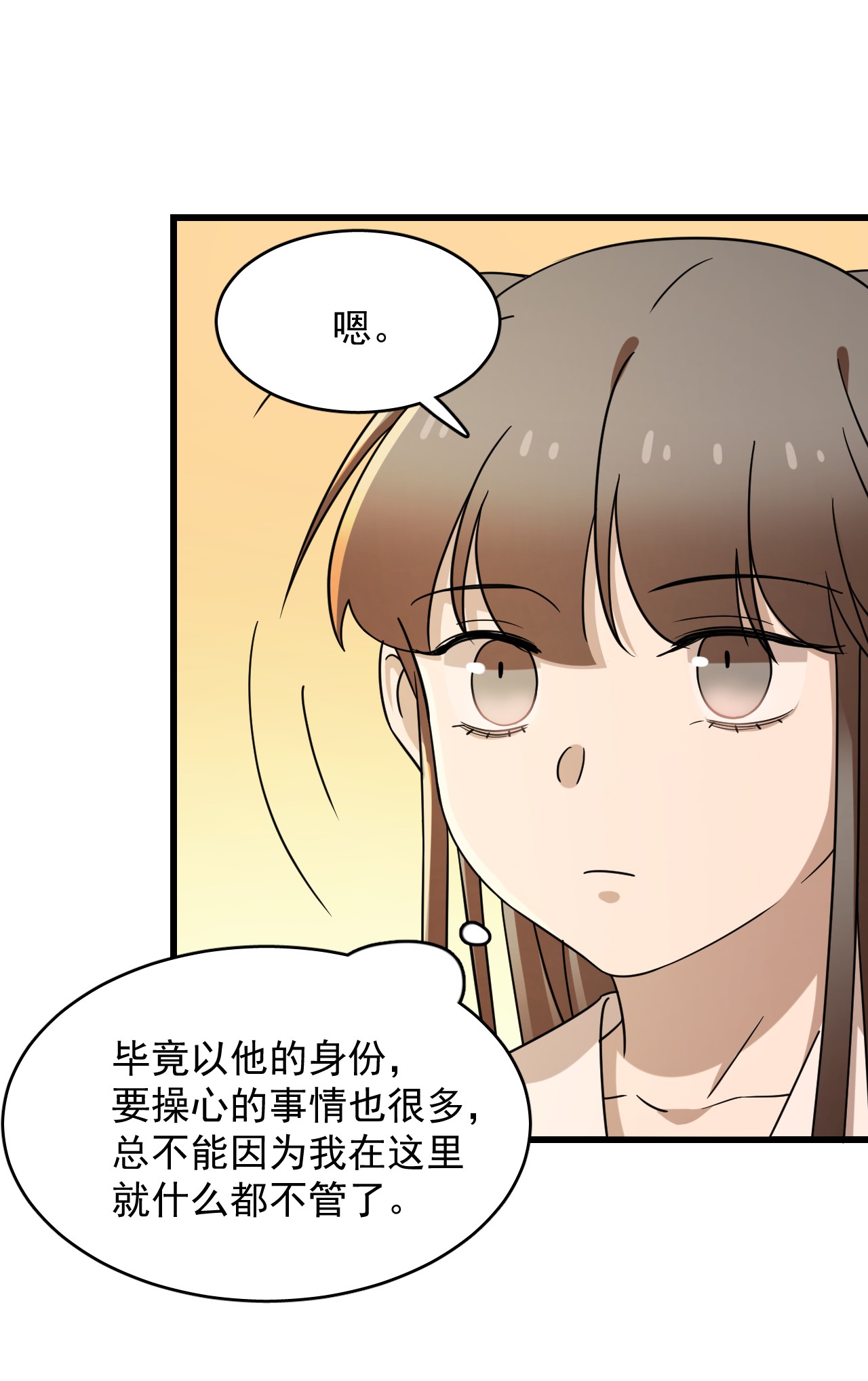 毒步天下：特工神医小兽妃231 231