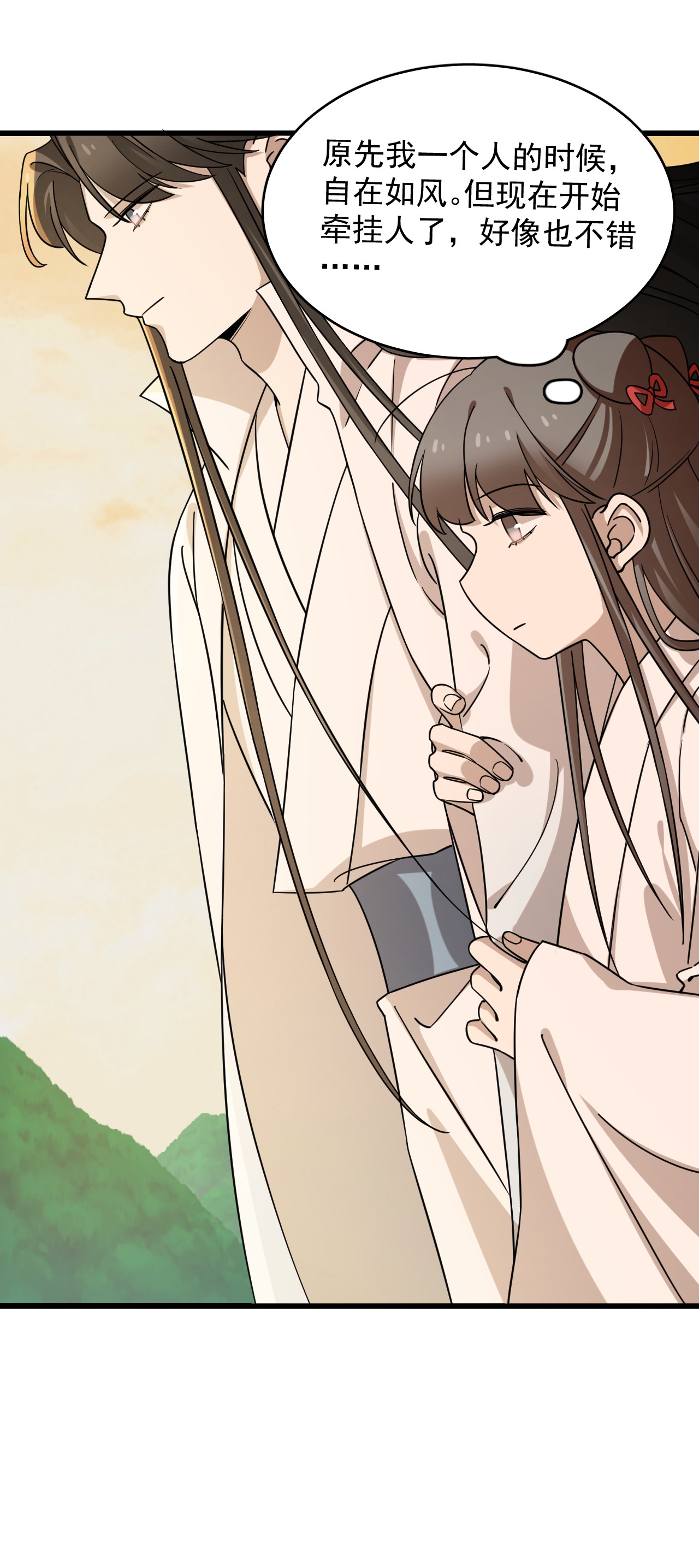 毒步天下：特工神医小兽妃231 231