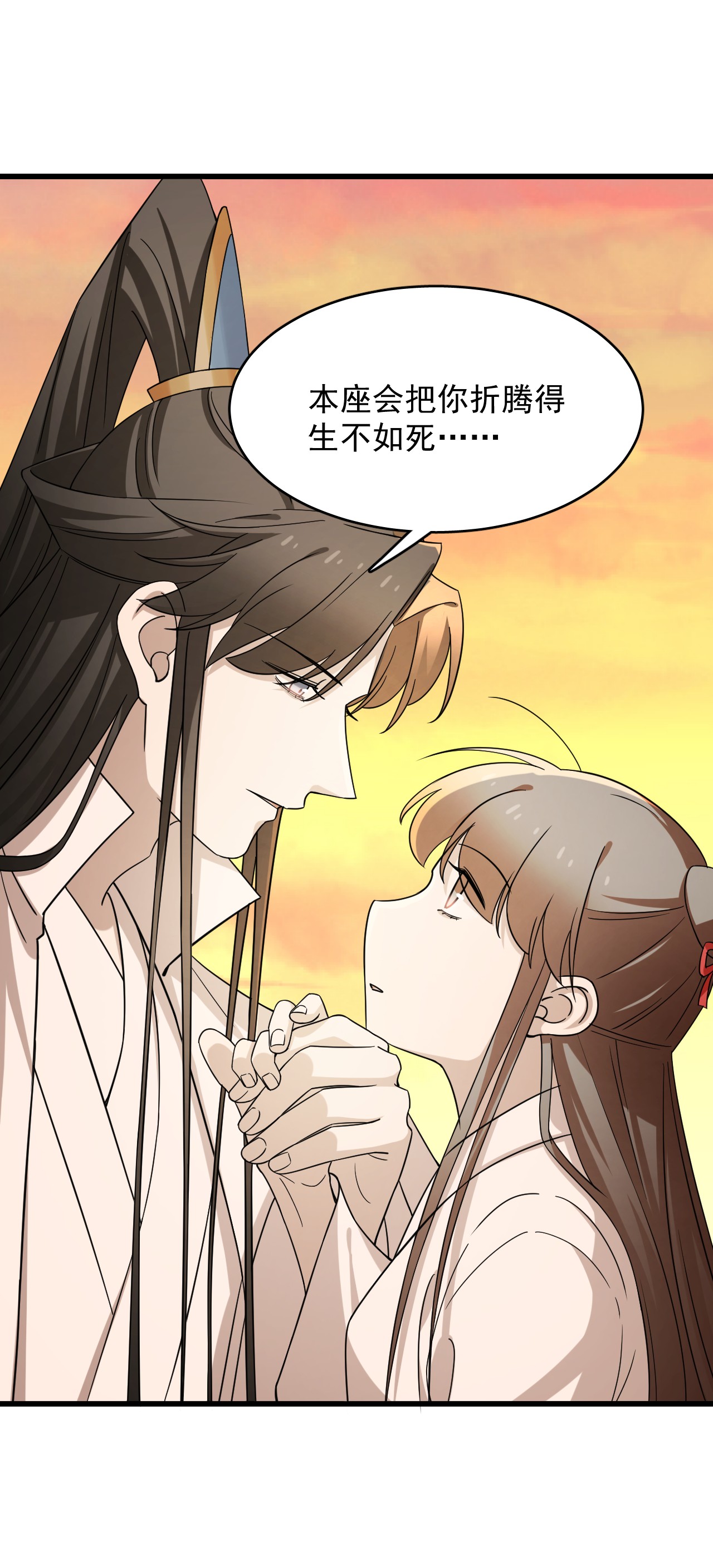 毒步天下：特工神医小兽妃231 231