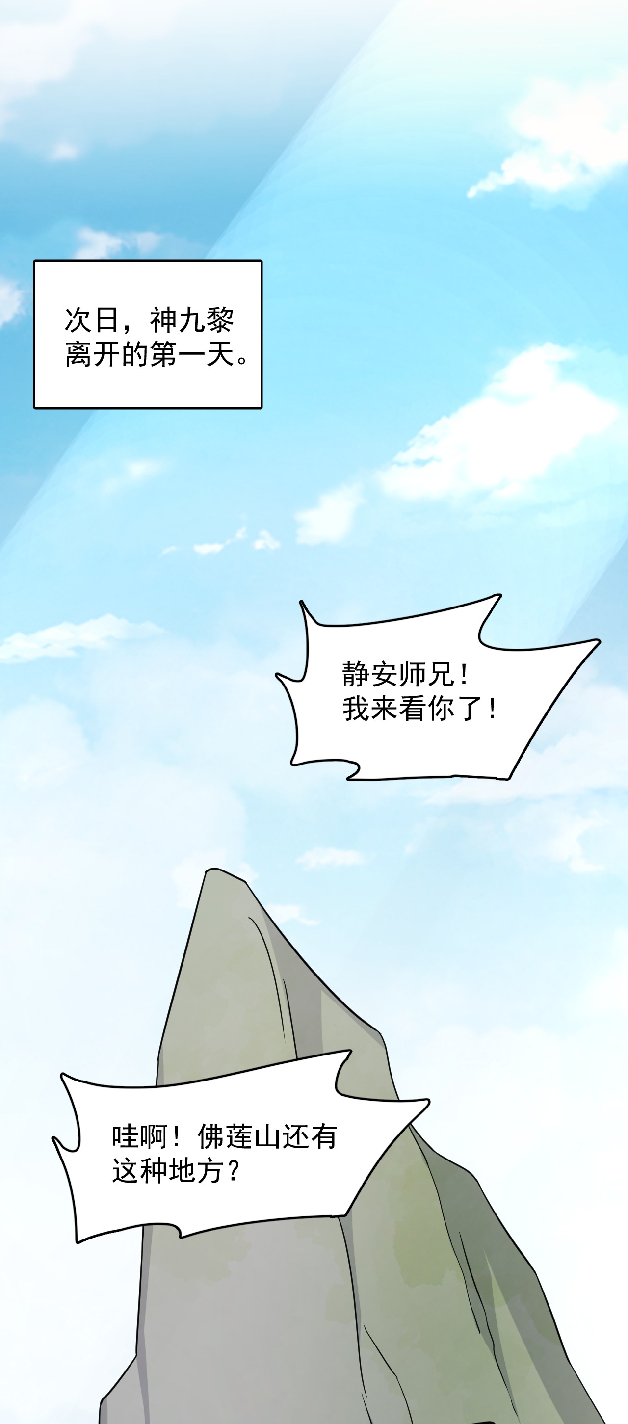 毒步天下：特工神医小兽妃231 231