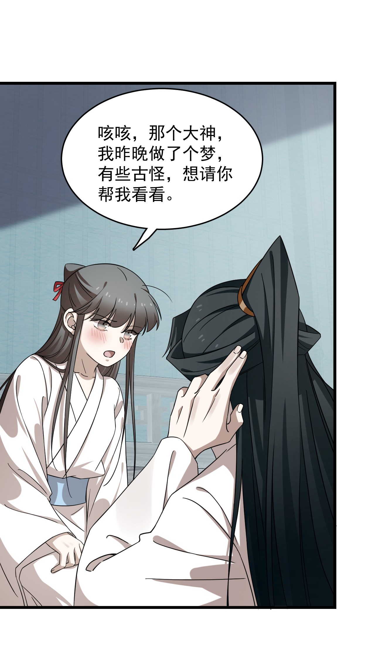 毒步天下：特工神医小兽妃231 231