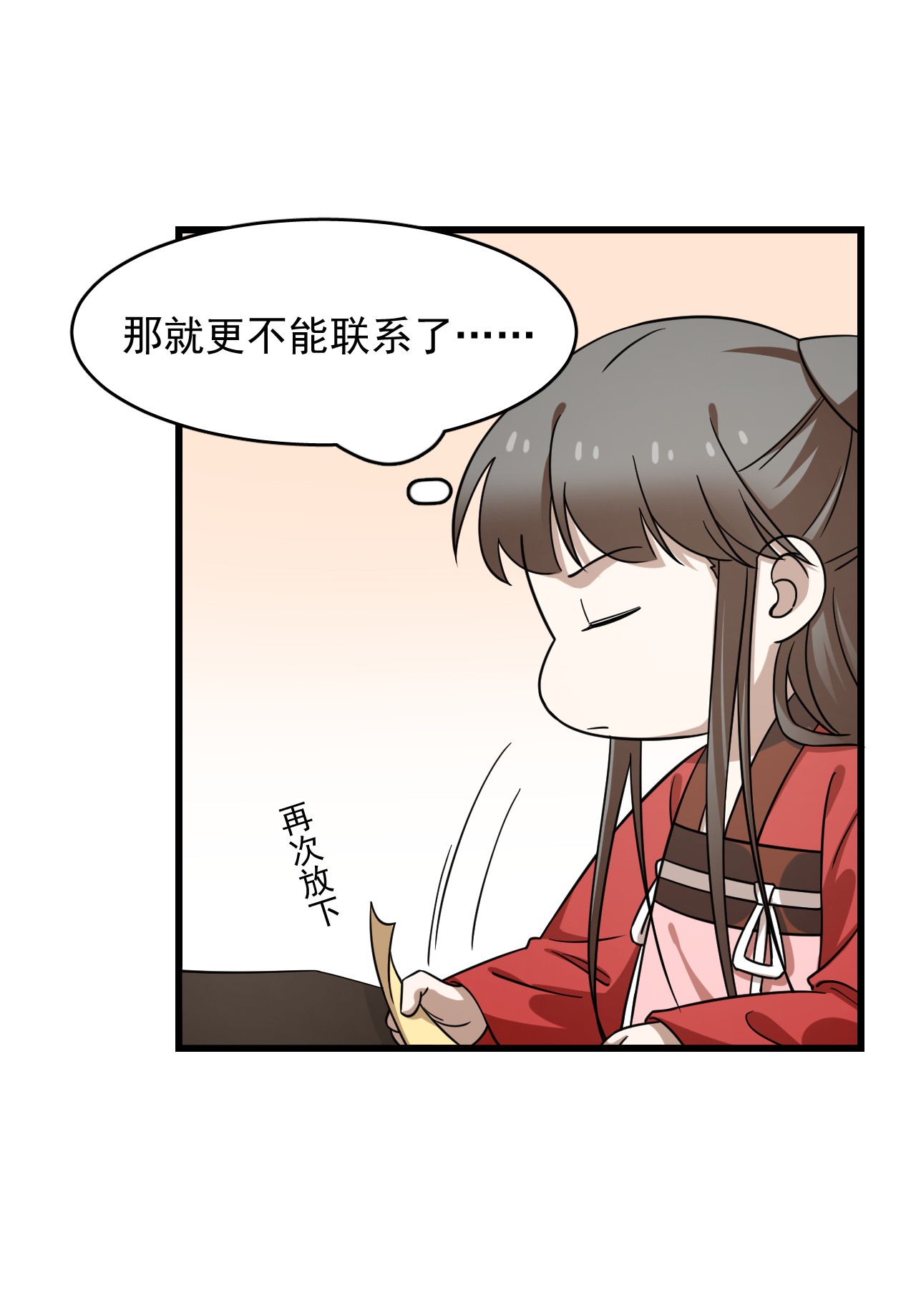 毒步天下：特工神医小兽妃231 231