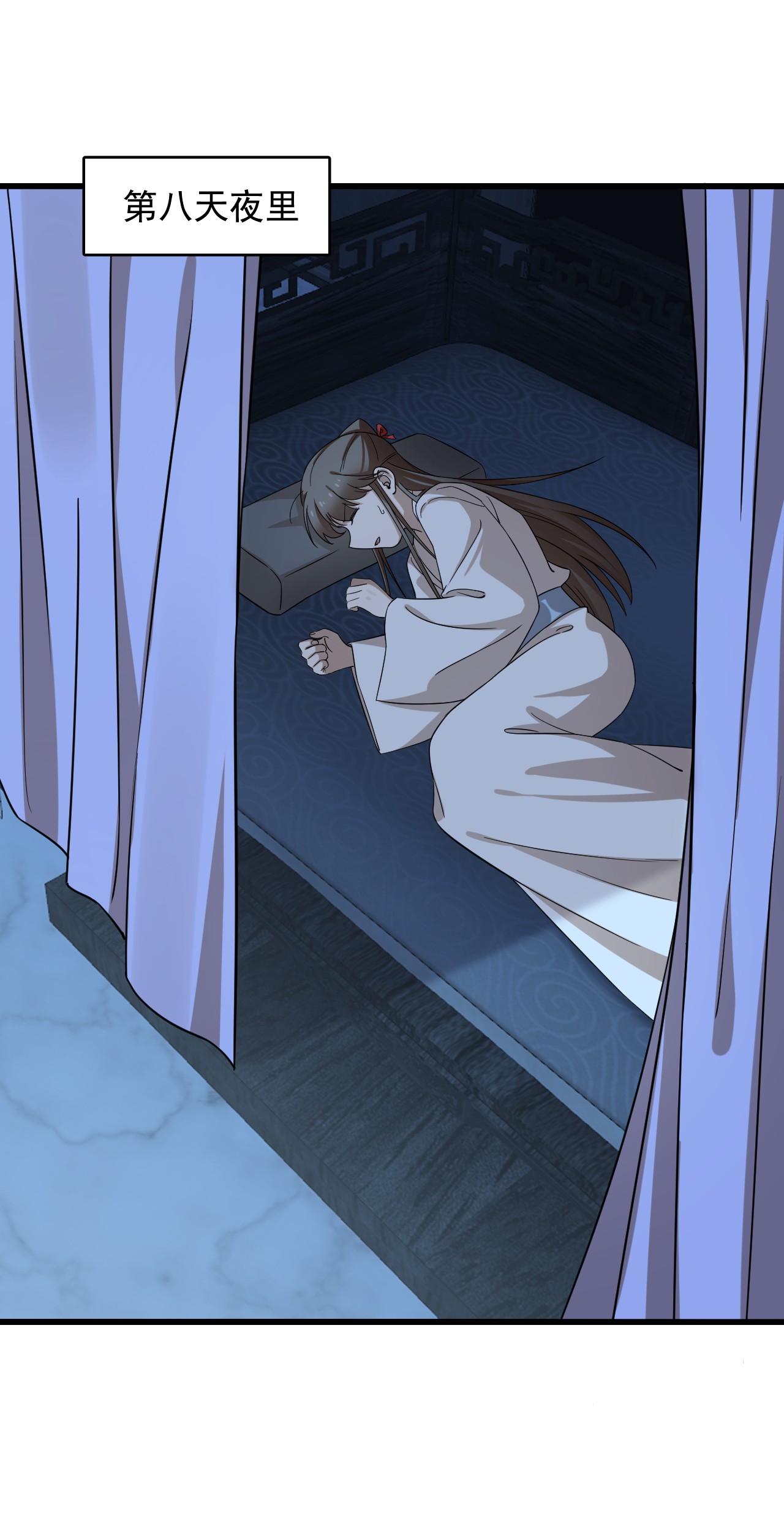 毒步天下：特工神医小兽妃231 231