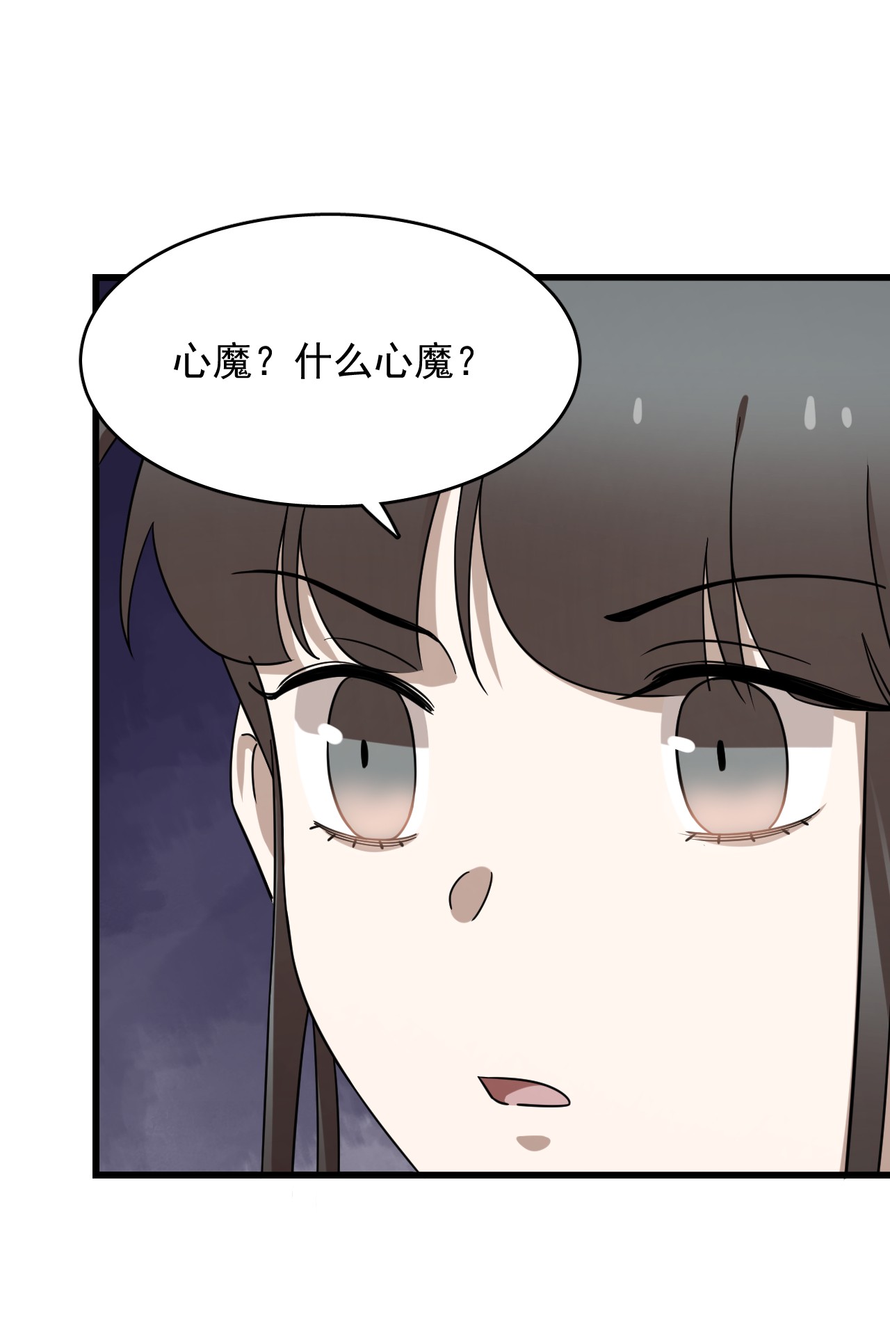 毒步天下：特工神医小兽妃231 231