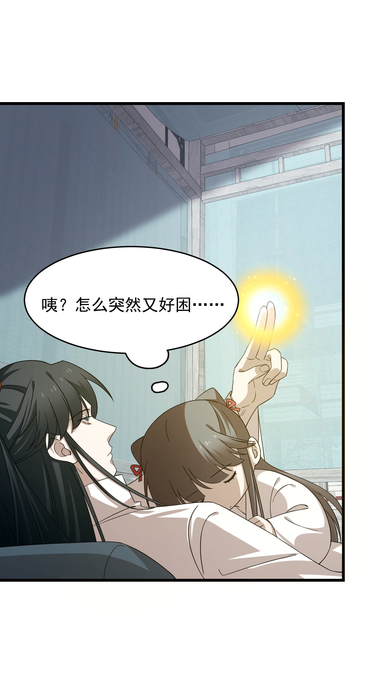 毒步天下：特工神医小兽妃231 231