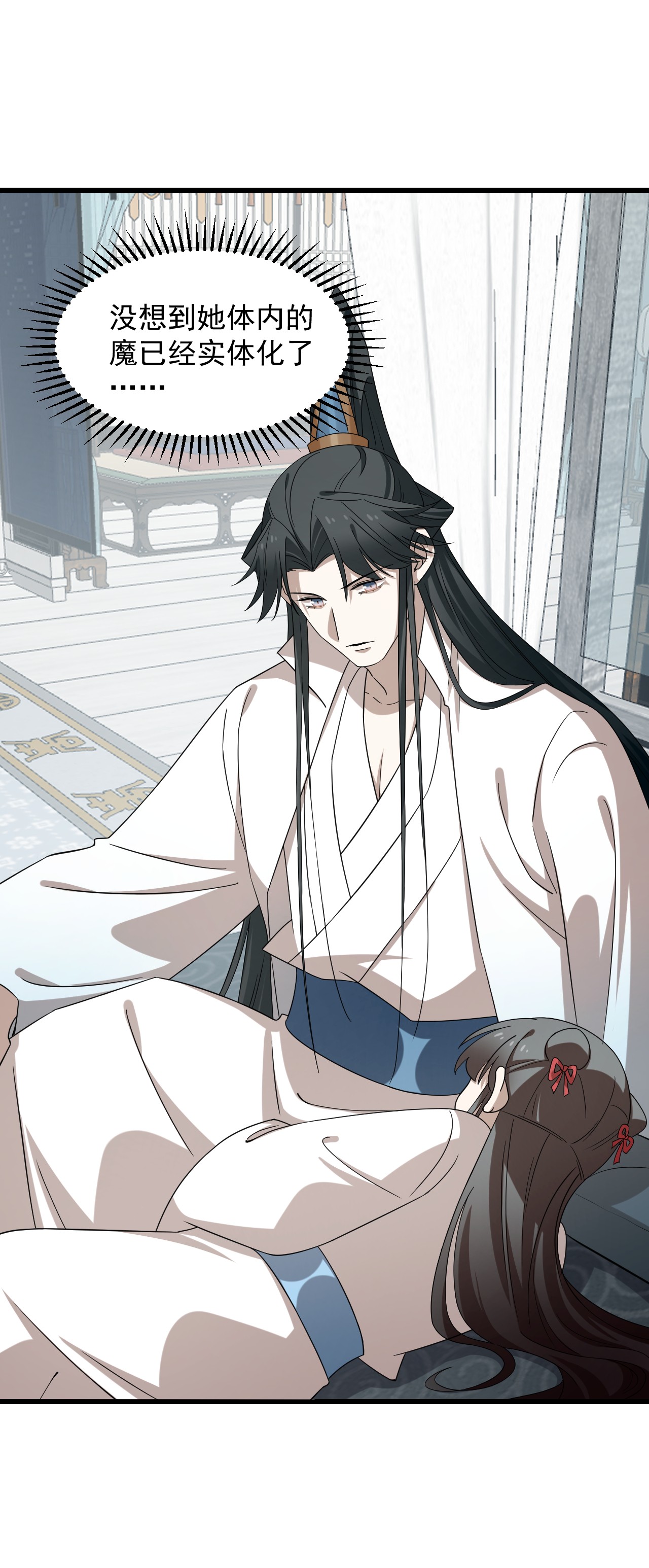 毒步天下：特工神医小兽妃231 231