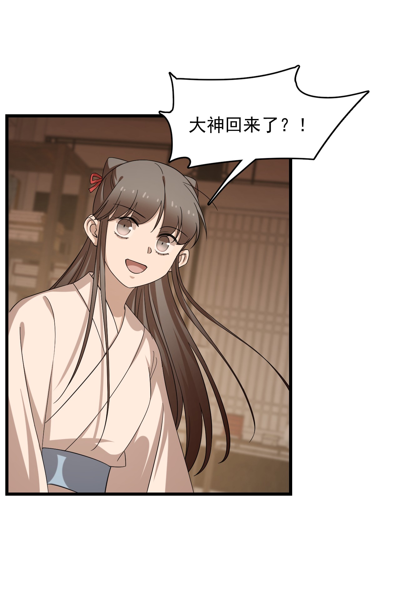 毒步天下：特工神医小兽妃232 232