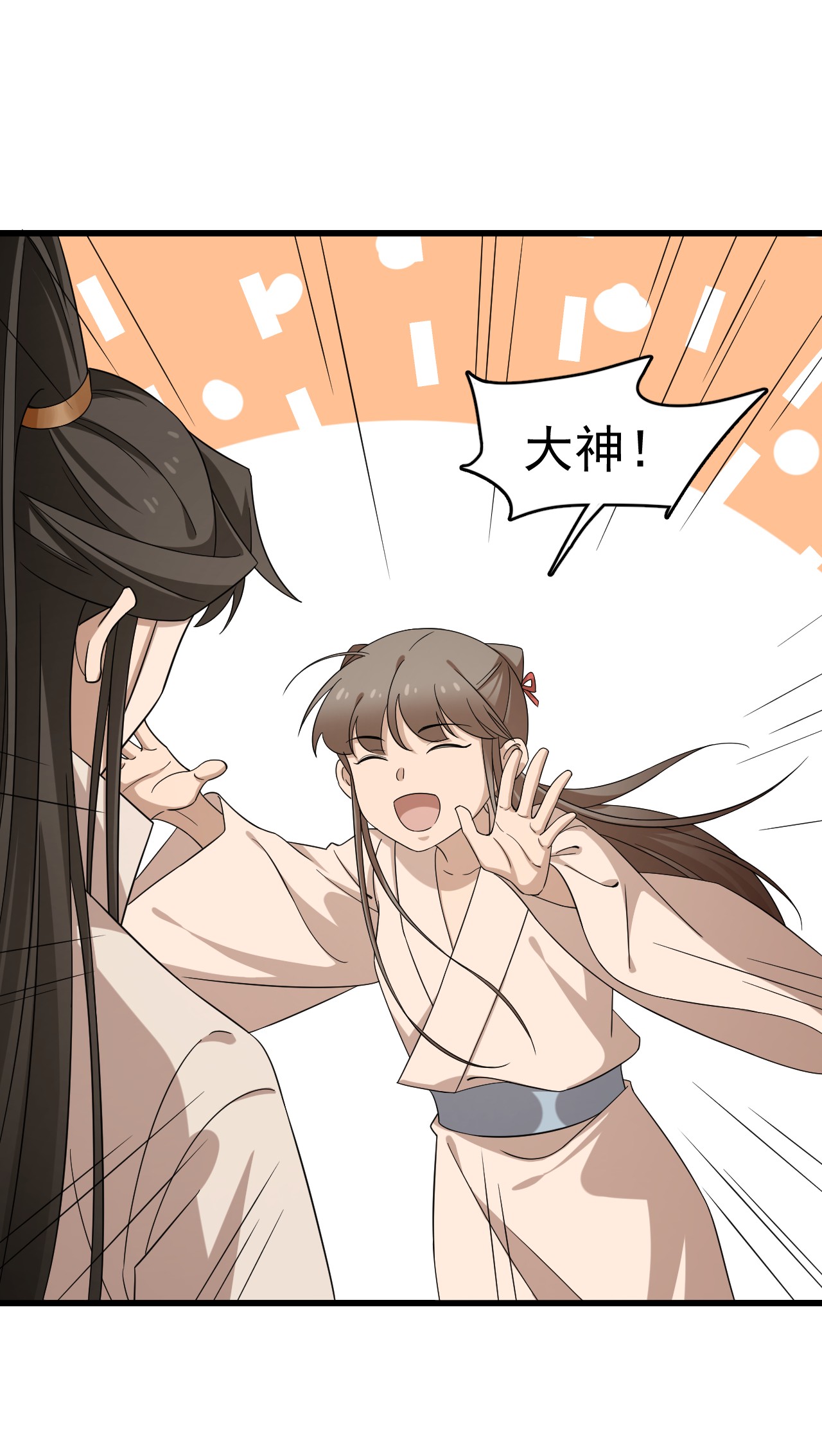 毒步天下：特工神医小兽妃232 232