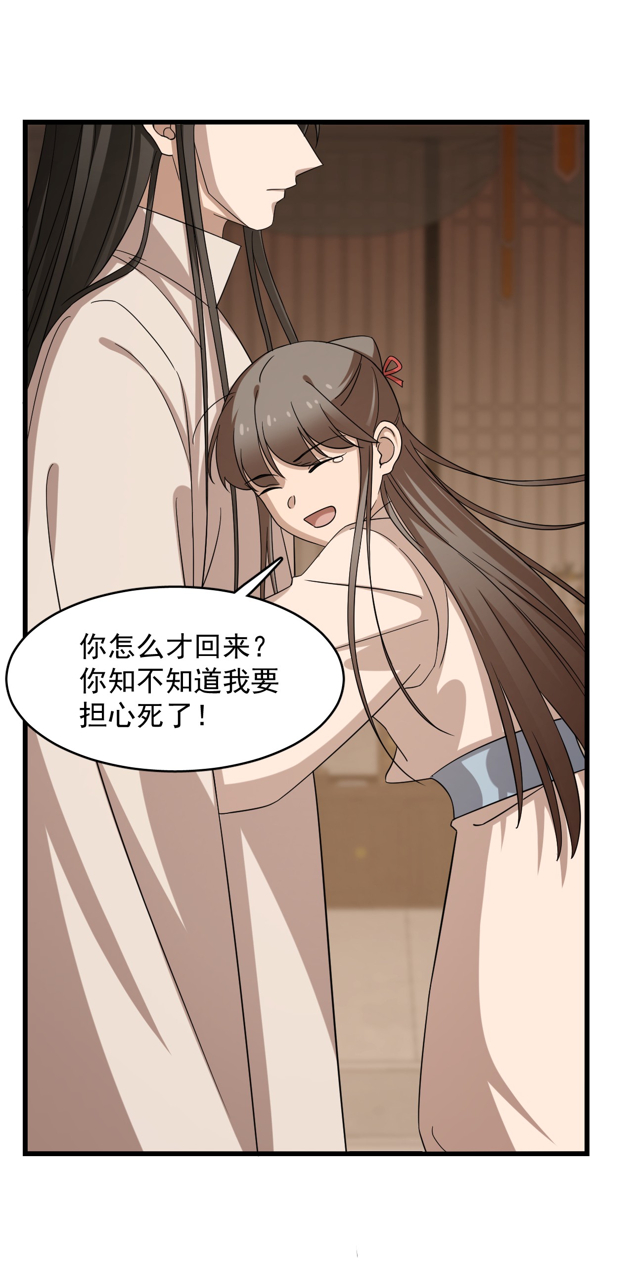 毒步天下：特工神医小兽妃232 232