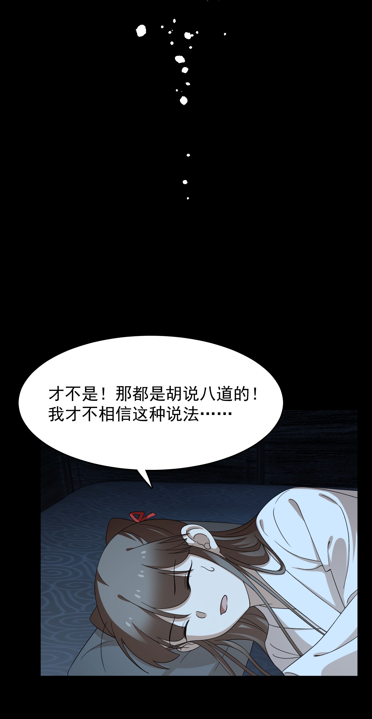 毒步天下：特工神医小兽妃232 232
